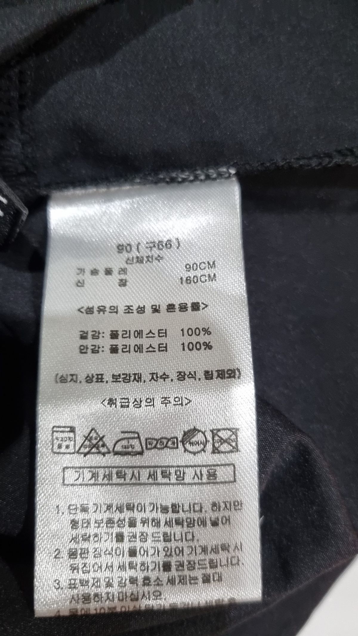 테이트(TATE) 베스트 90