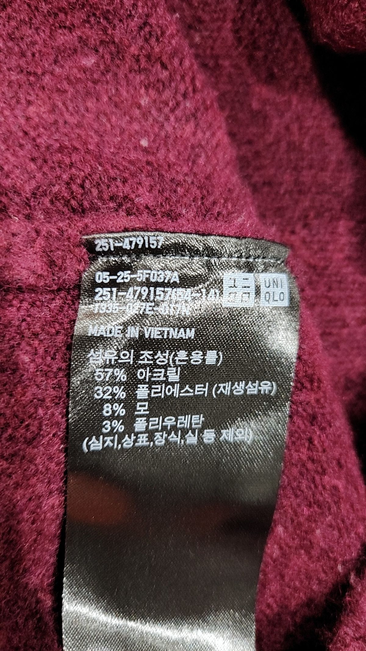 유니클로(UNIQLO) 니트/스웨터 XL