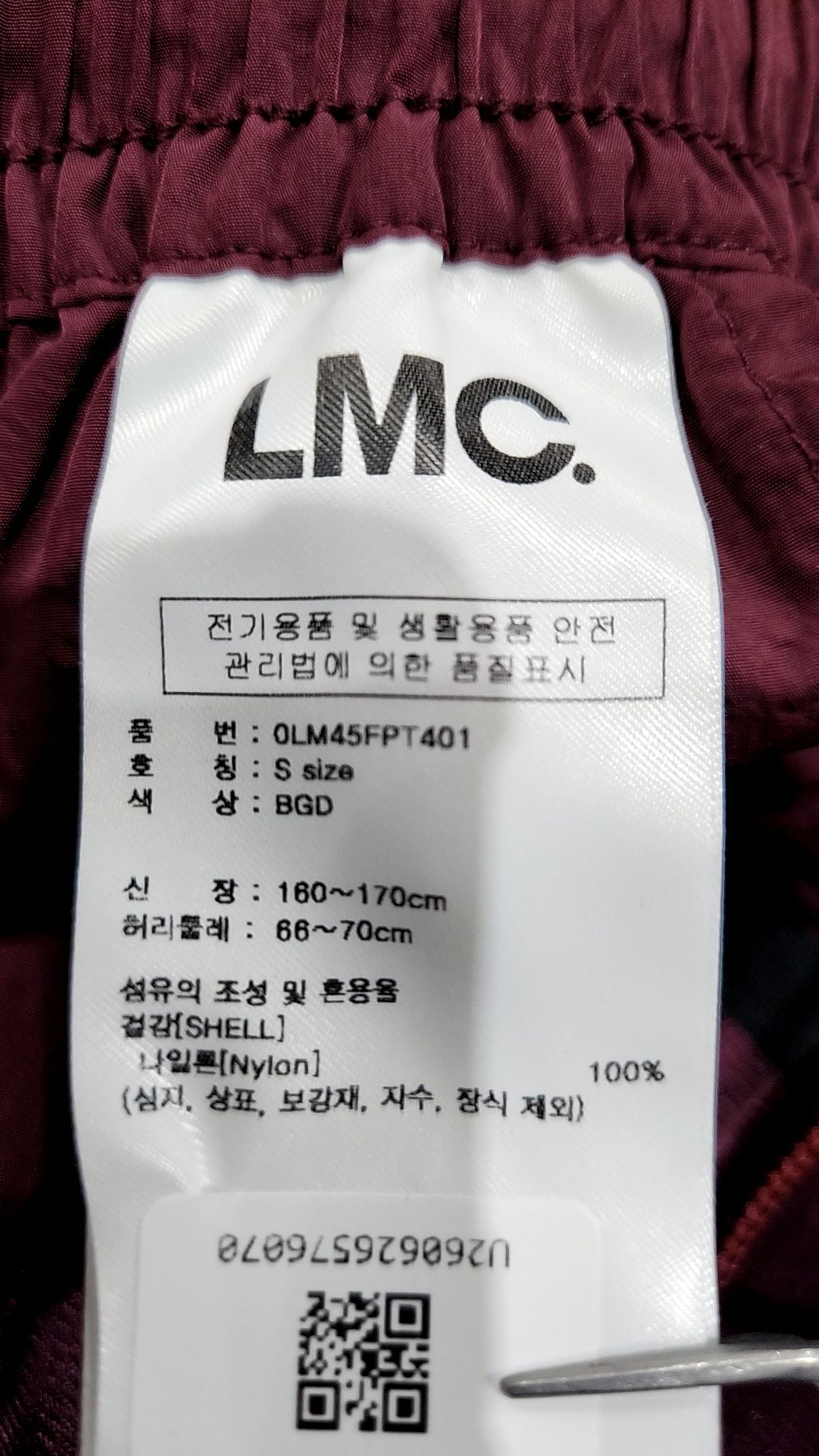 엘엠씨(LMC) 트레이닝 팬츠 S