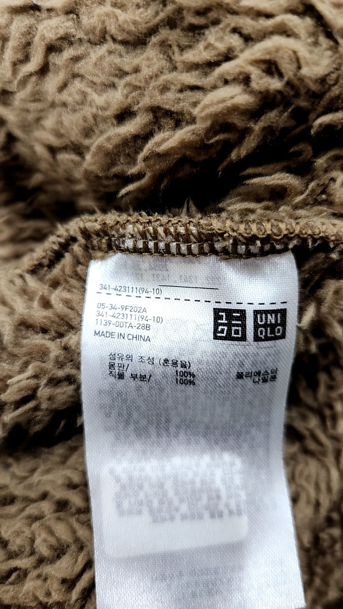 유니클로(UNIQLO) 플리스 XL