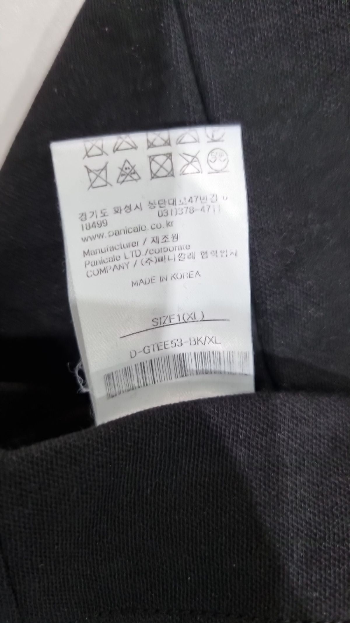 빠니깔레(PANICALE) 긴소매 티셔츠 XL