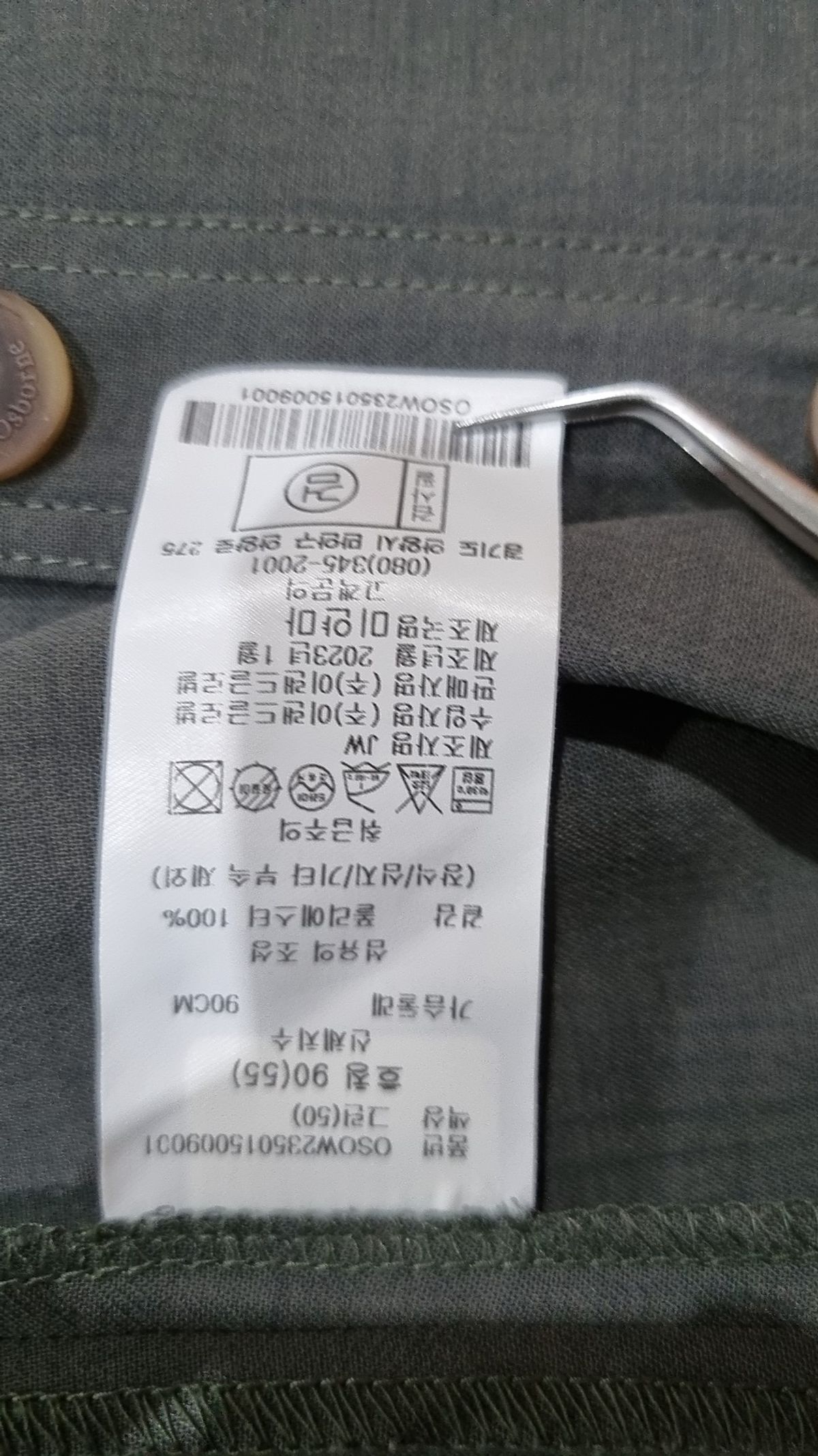 오스본(Osborne) 맥시 원피스 90