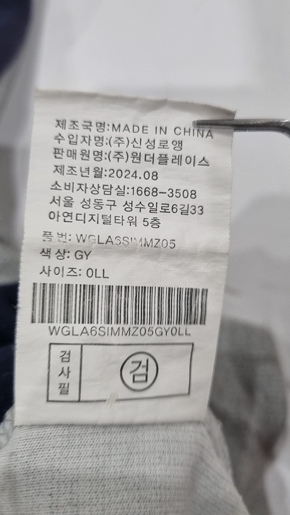 골라(GOLA) 맨투맨/스웨트셔츠 L