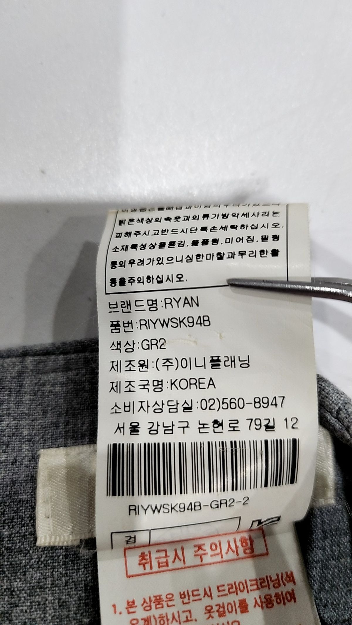리안(RYAN) 미니스커트 65
