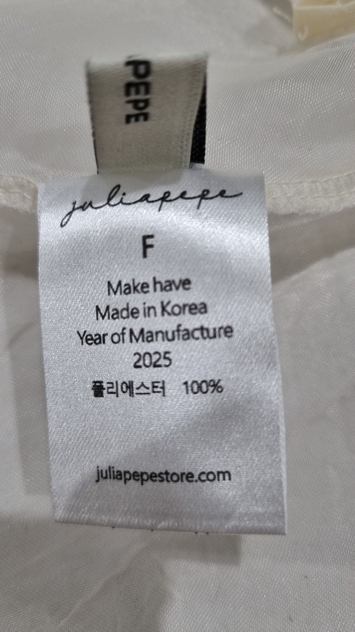 줄리아페페(JULIAPEPE) 롱스커트 FREE