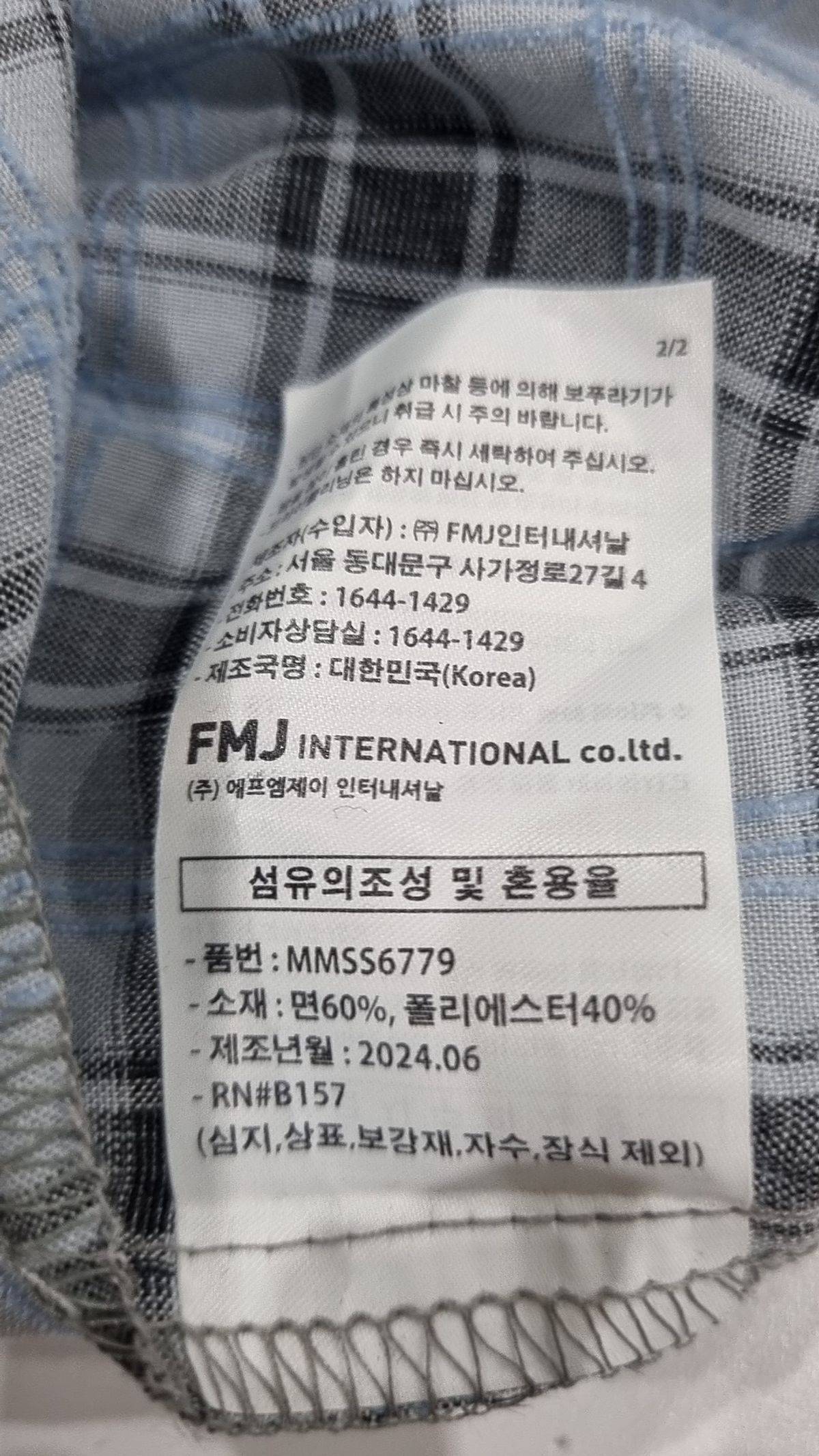 에즈카톤(EZKATON) 캐주얼 셔츠 M