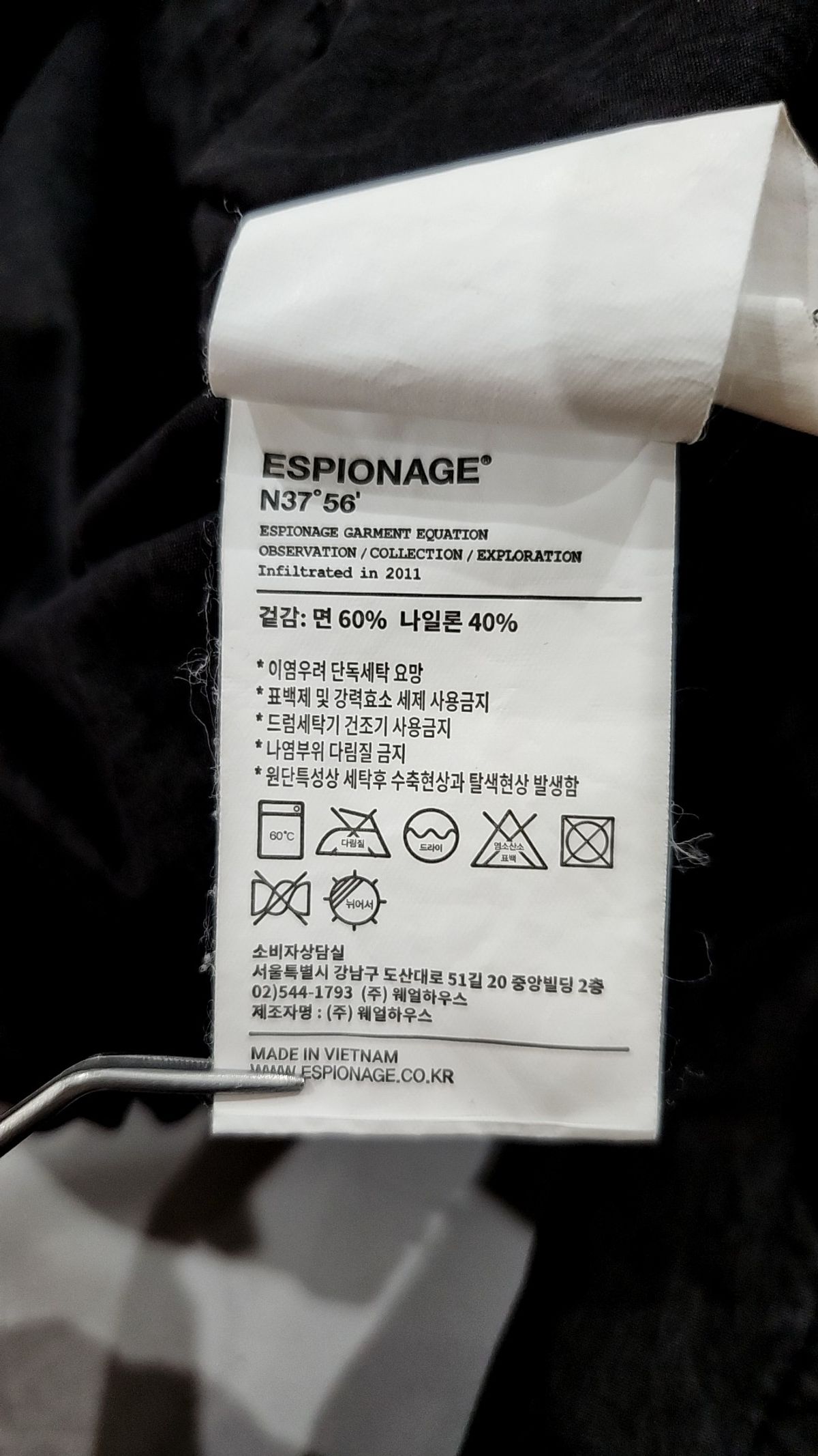 에스피오나지(ESPIONAGE) 나일론/코치 재킷 L