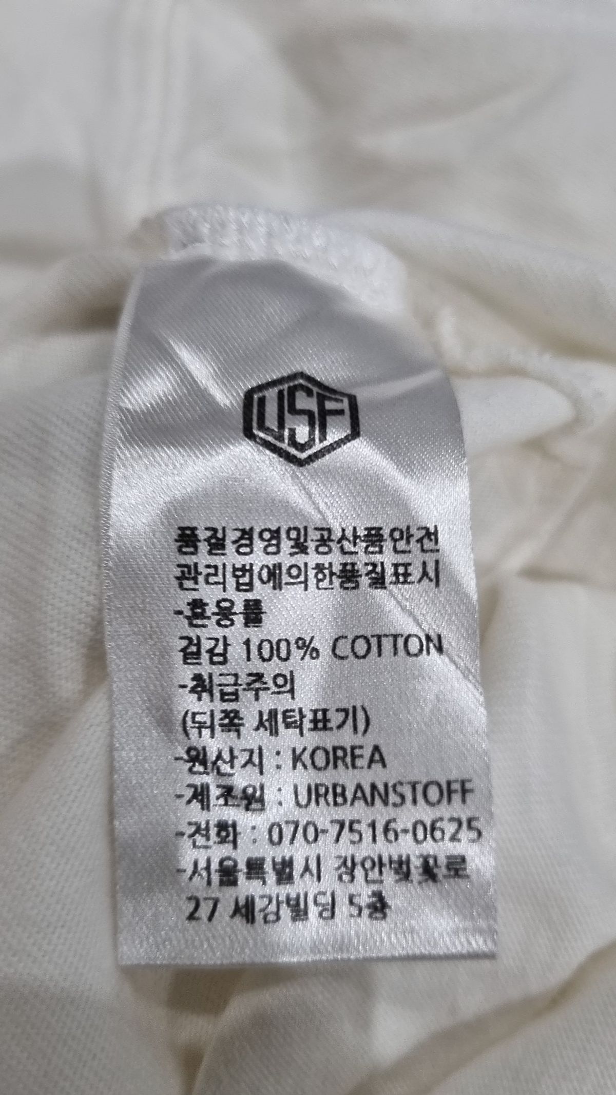 어반스터프(URBANSTOFF) 반소매 티셔츠 M