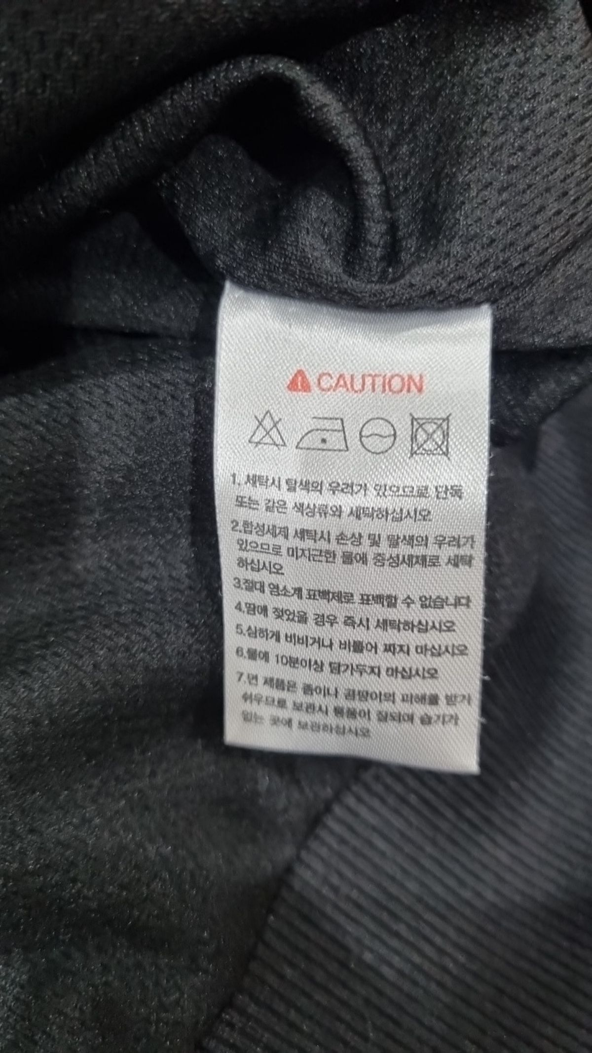 퍼스텝(PERSTEP) 트레이닝 재킷 XXL