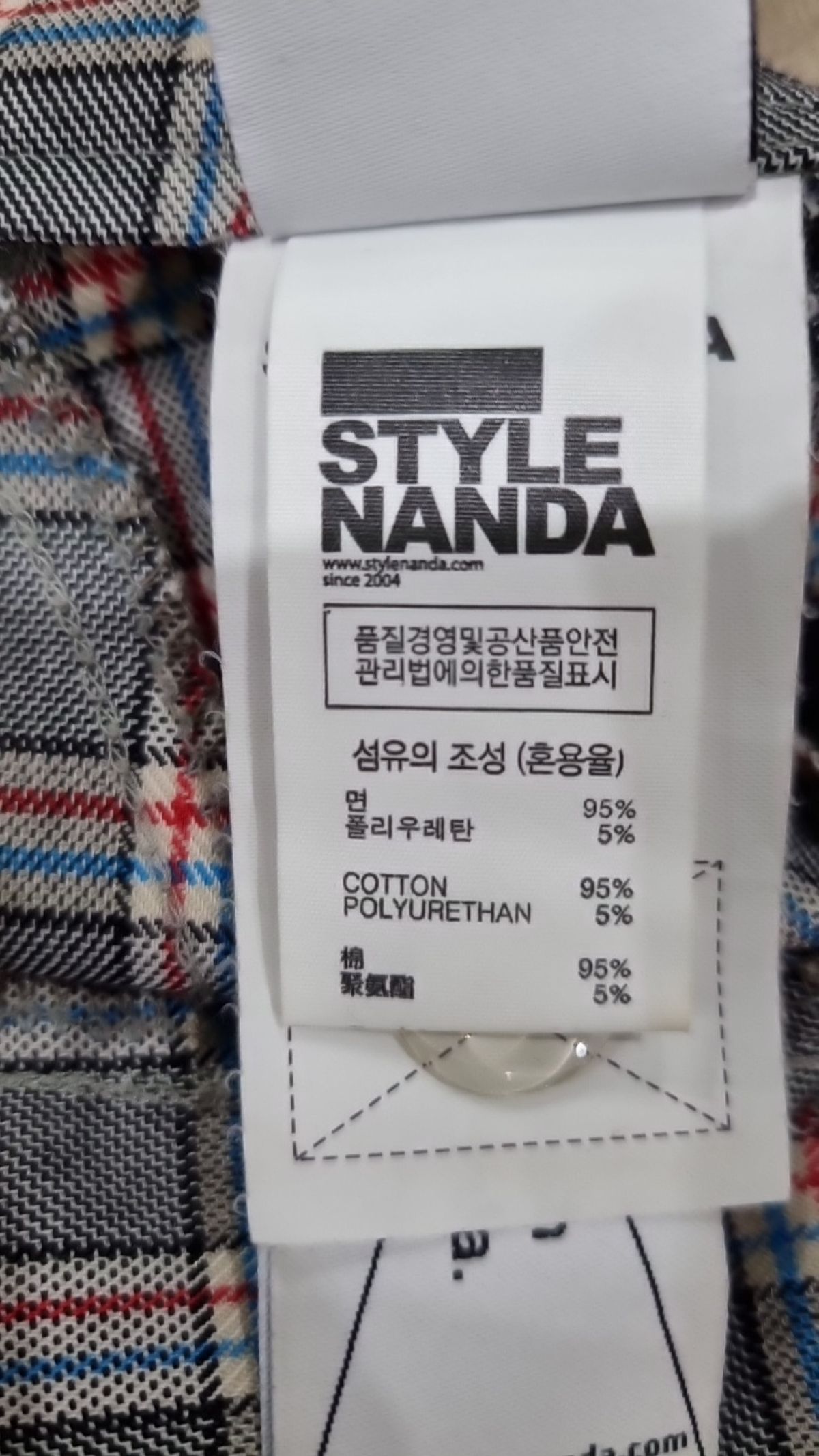스타일난다(STYLE NANDA) 슈트 팬츠/슬랙스 S