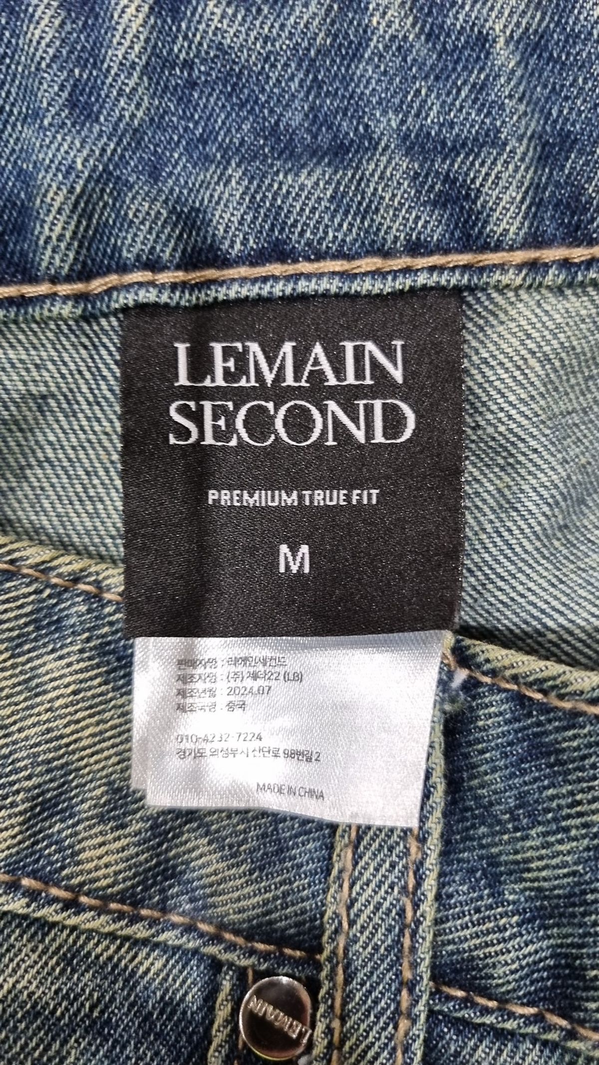 리메인세컨드(LEMAIN SECOND) 청/데님 팬츠 M
