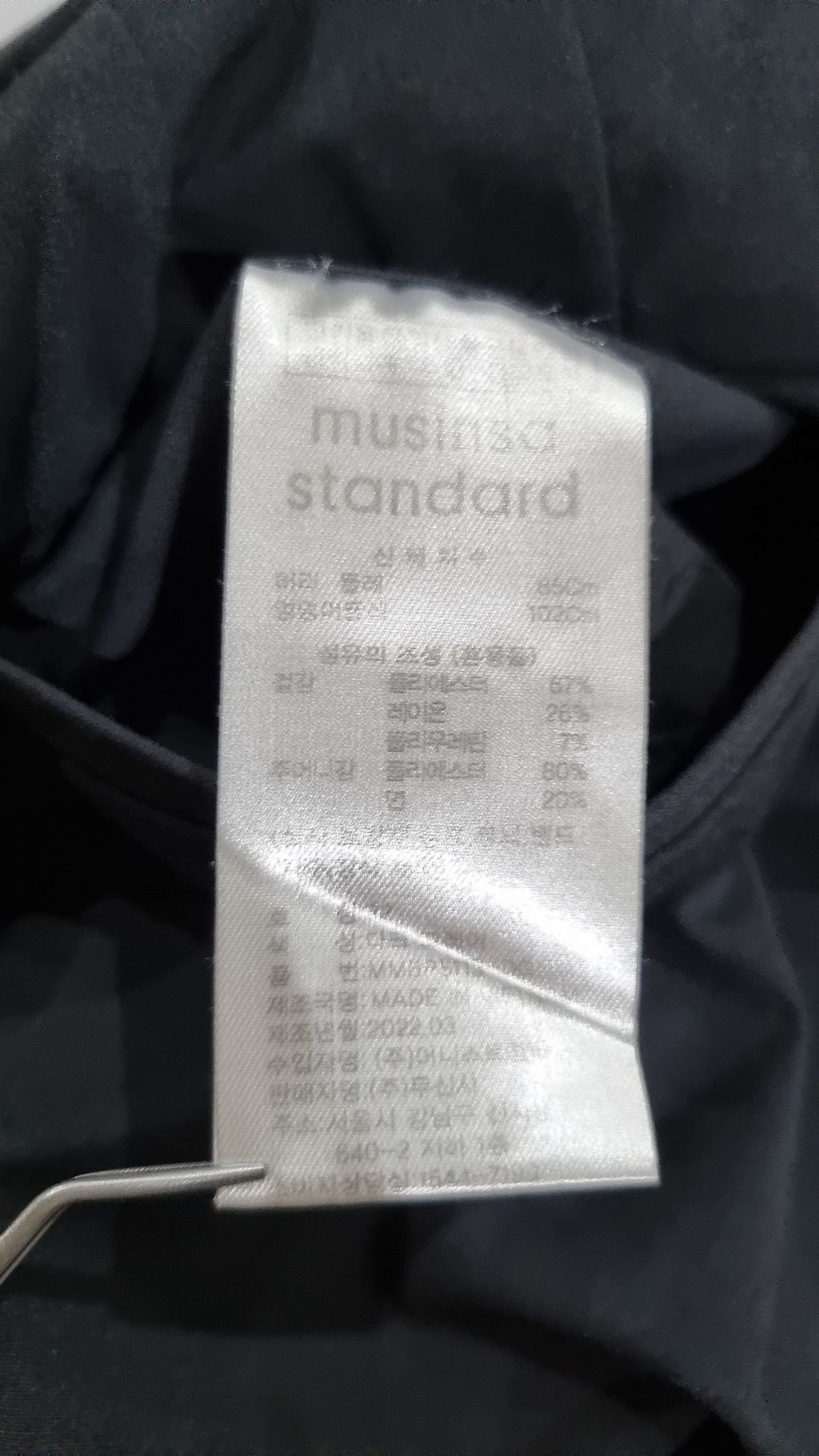 무신사 스탠다드(MUSINSA STANDARD) 슈트 팬츠/슬랙스 32