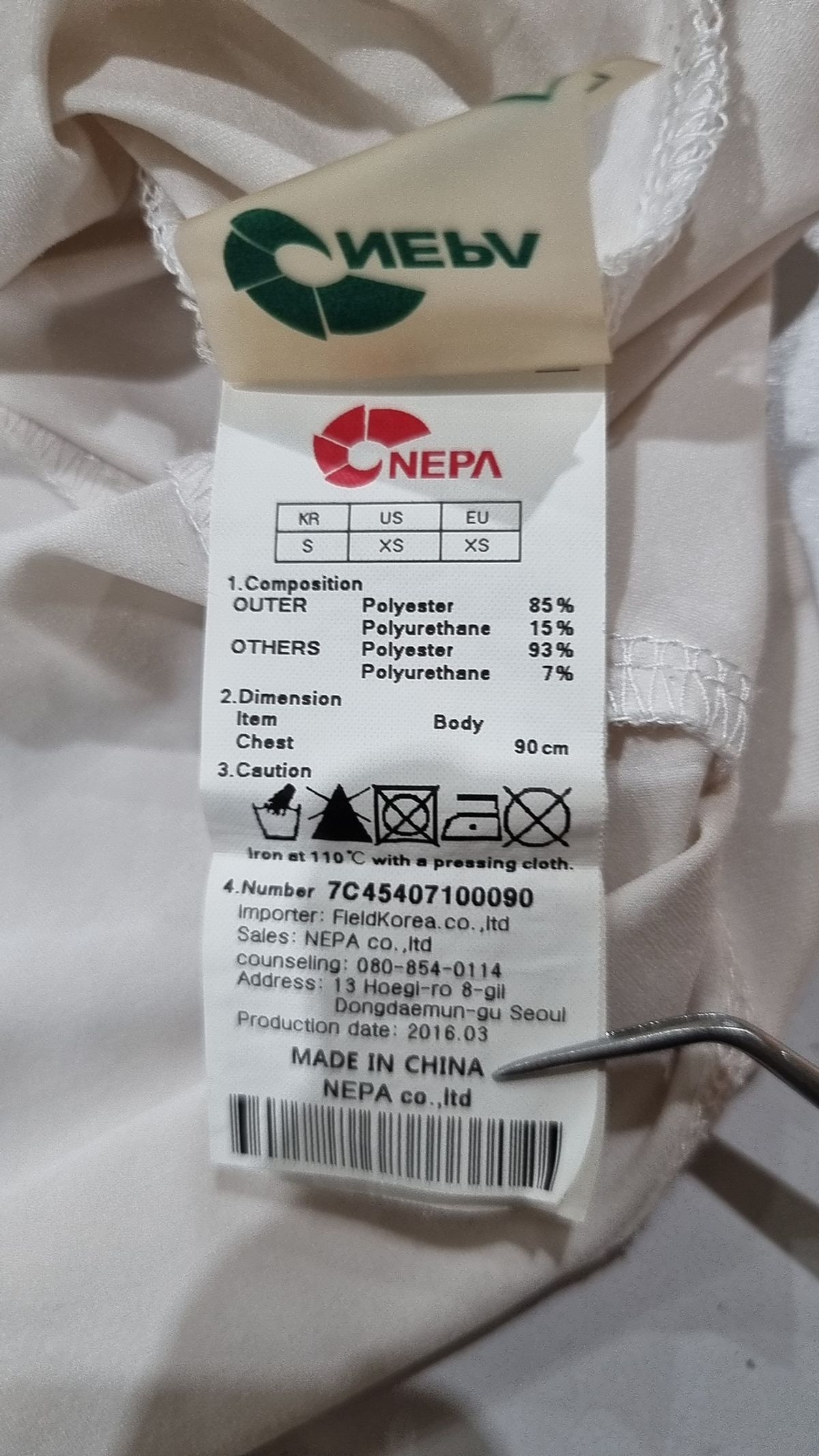네파(NEPA) 반소매 티셔츠 90