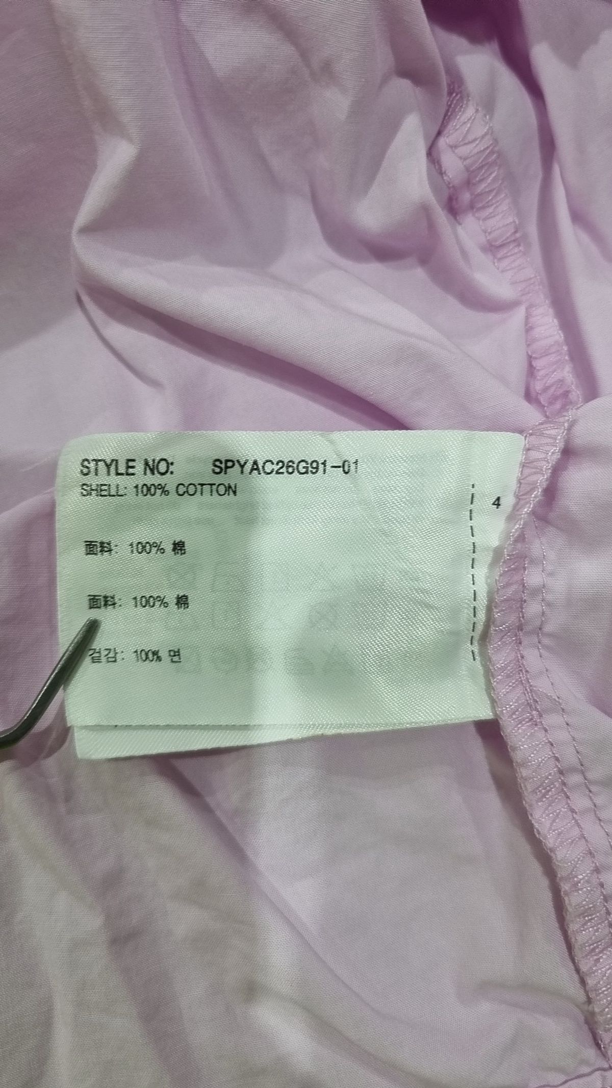 스파오(SPAO) 캐주얼 셔츠 M