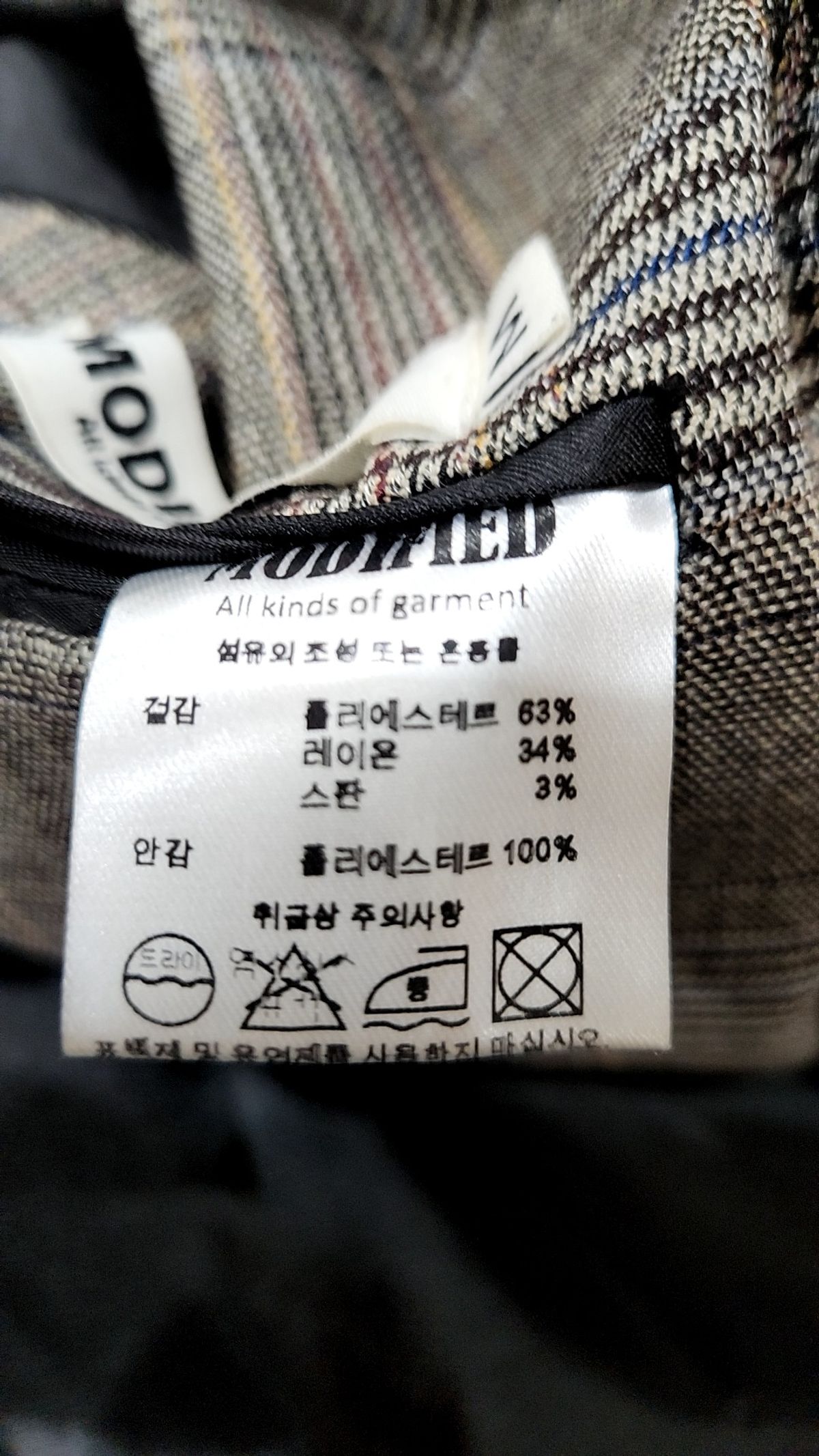모디파이드(MODIFIED) 슈트/블레이저 재킷 M