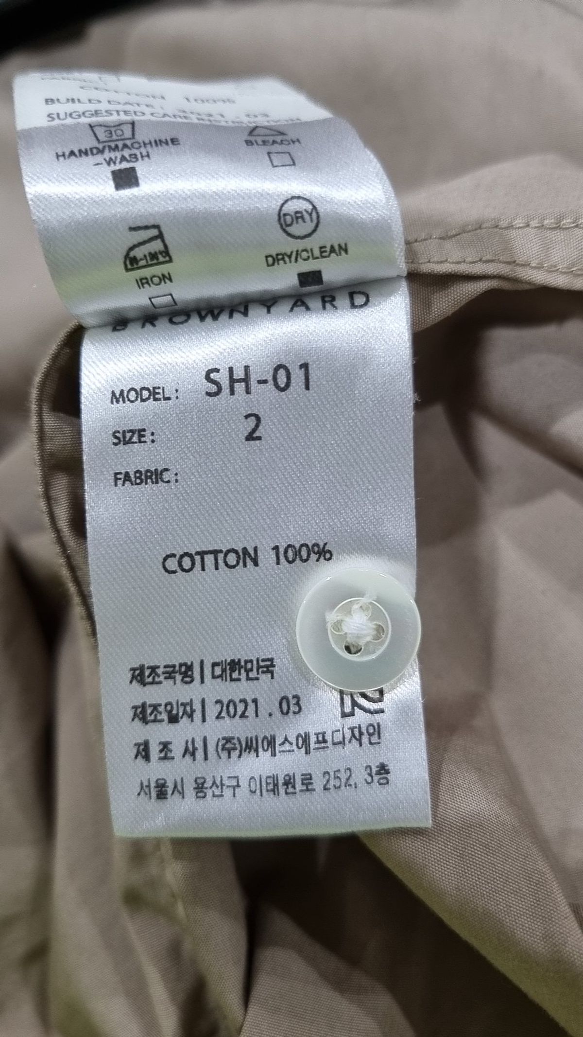 브라운야드(BROWNYARD) 캐주얼 셔츠 2