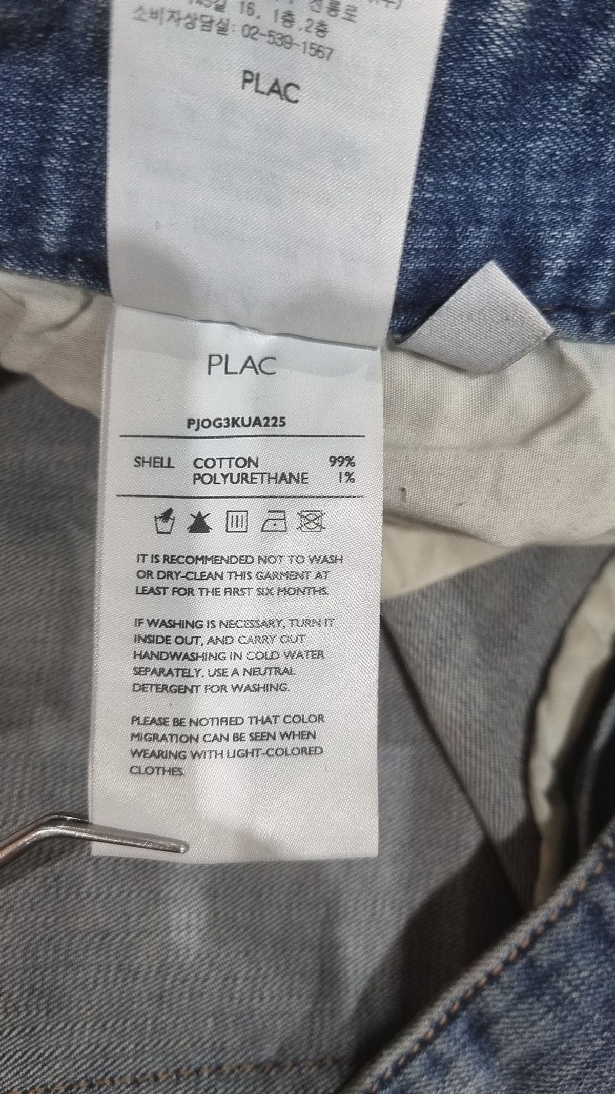 플랙(PLAC) KURZ A22 WSHD (PJOG3KUA225A22) 33