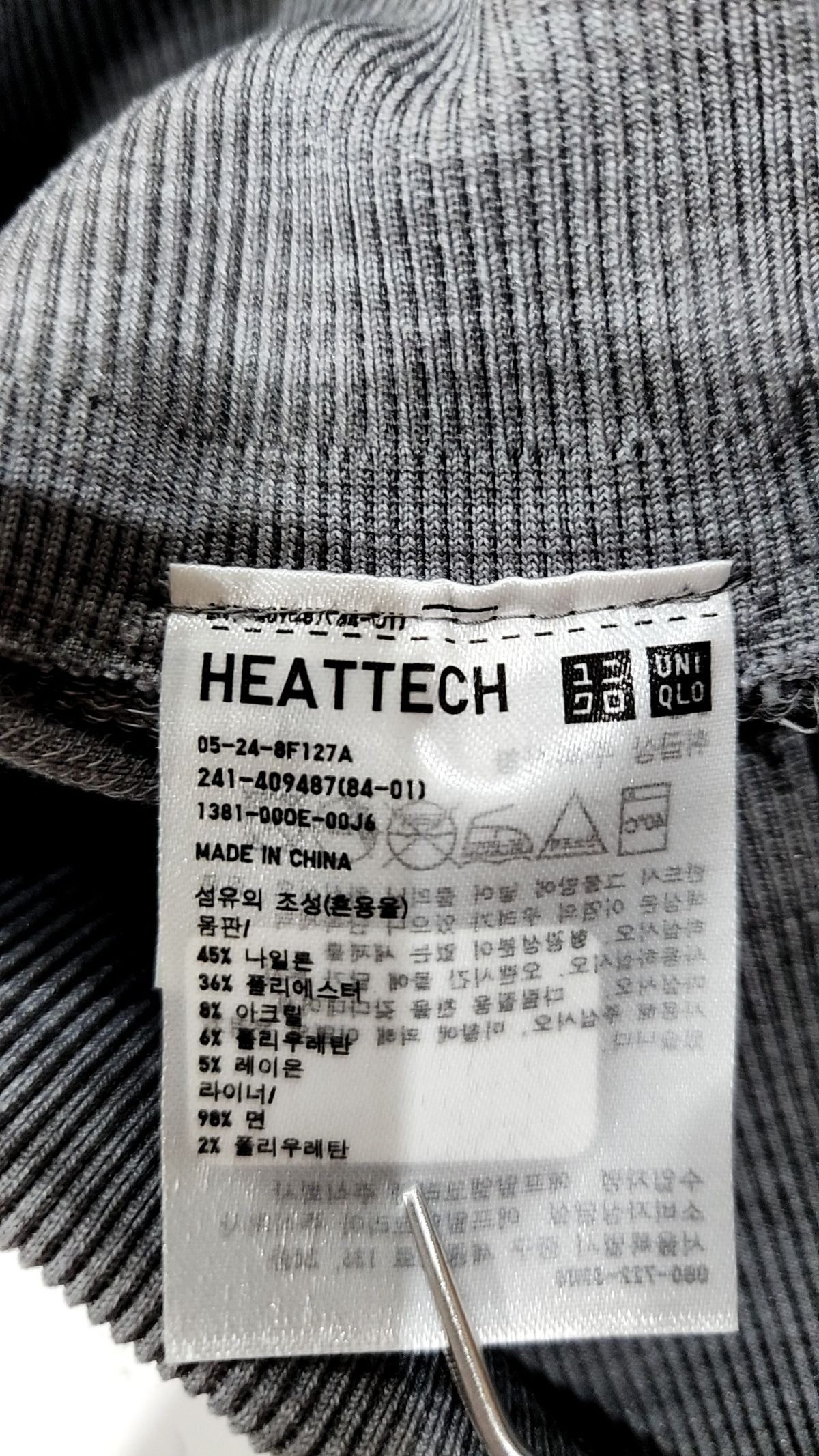 유니클로(UNIQLO) 레깅스 S