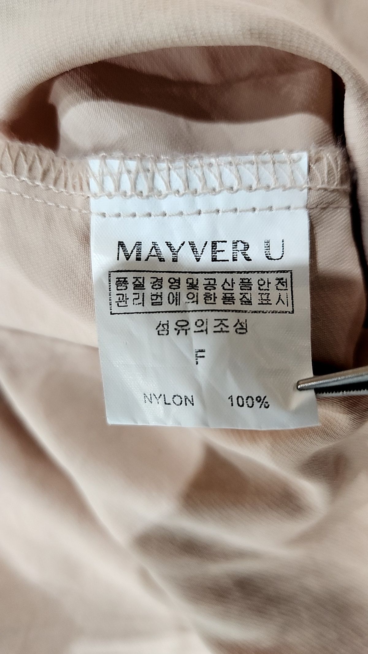 메이버유(MAYVERU) 캐주얼 셔츠 FREE