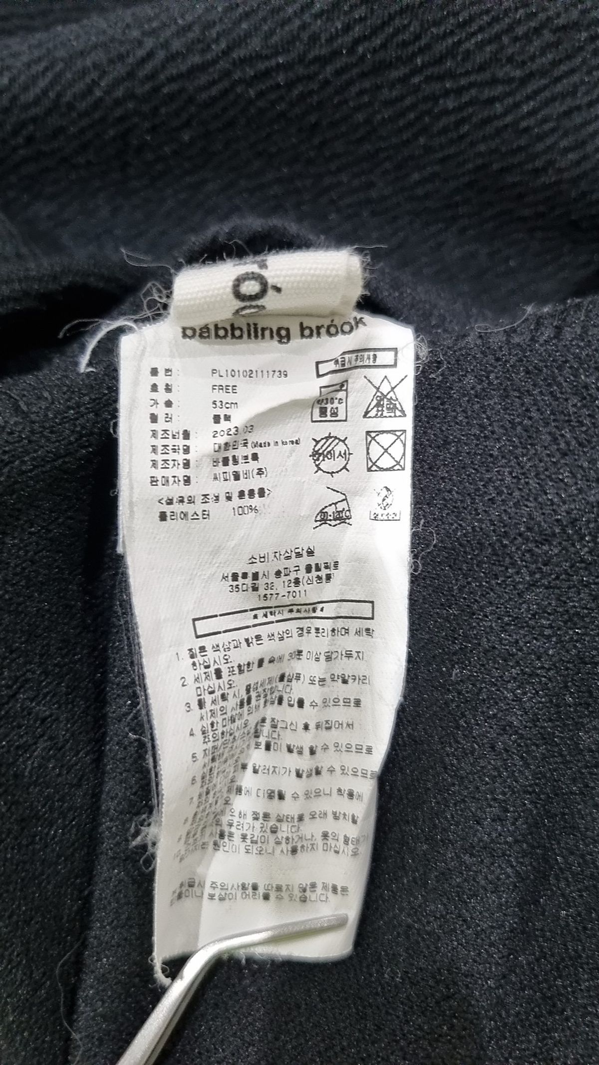 바블링브룩(babbling brook) 맥시 원피스 FREE