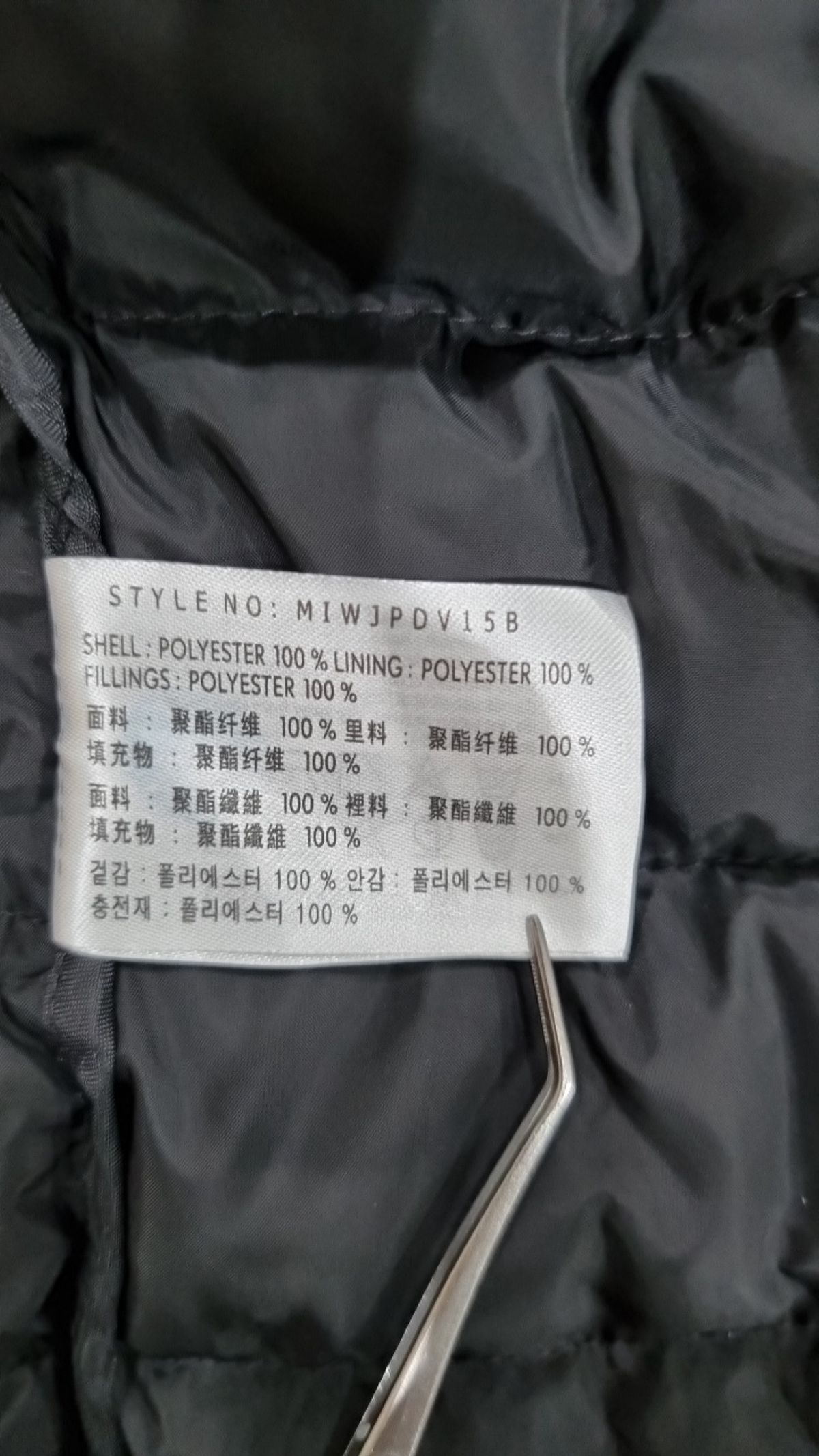 미쏘(MIXXO) 하이넥 경량패딩_MIWJPDV15B M