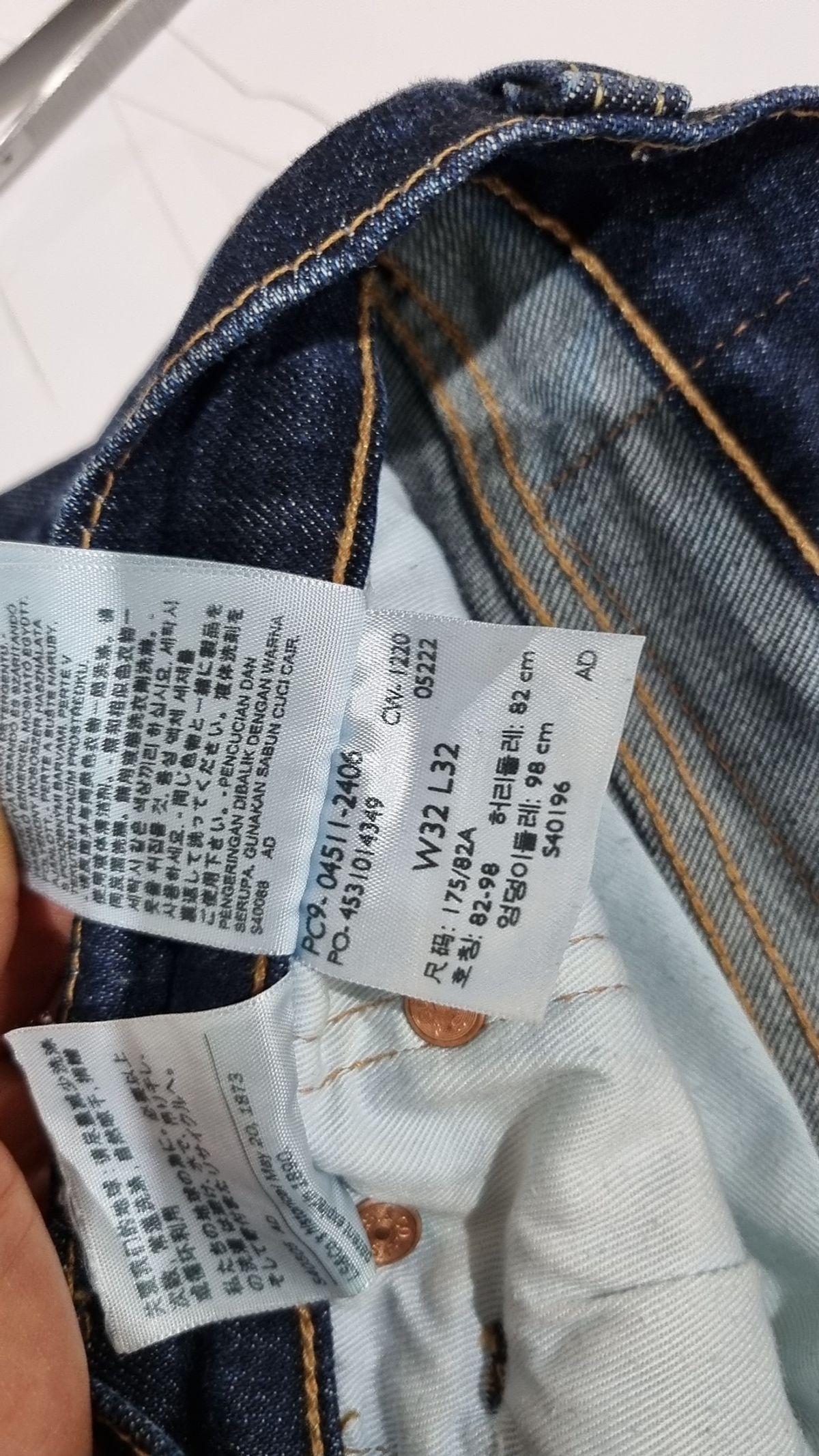 리바이스(LEVI'S) 511™ 슬림  핏 진_04511-2406 82/98
