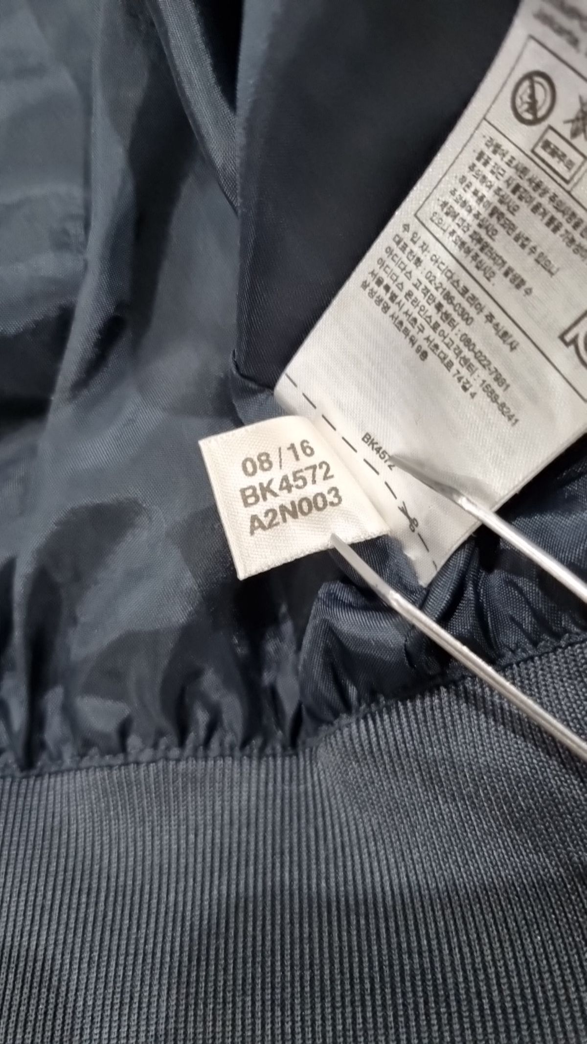 아디다스(ADIDAS) [BK4572] ID96 다운 재킷 베드윈 95