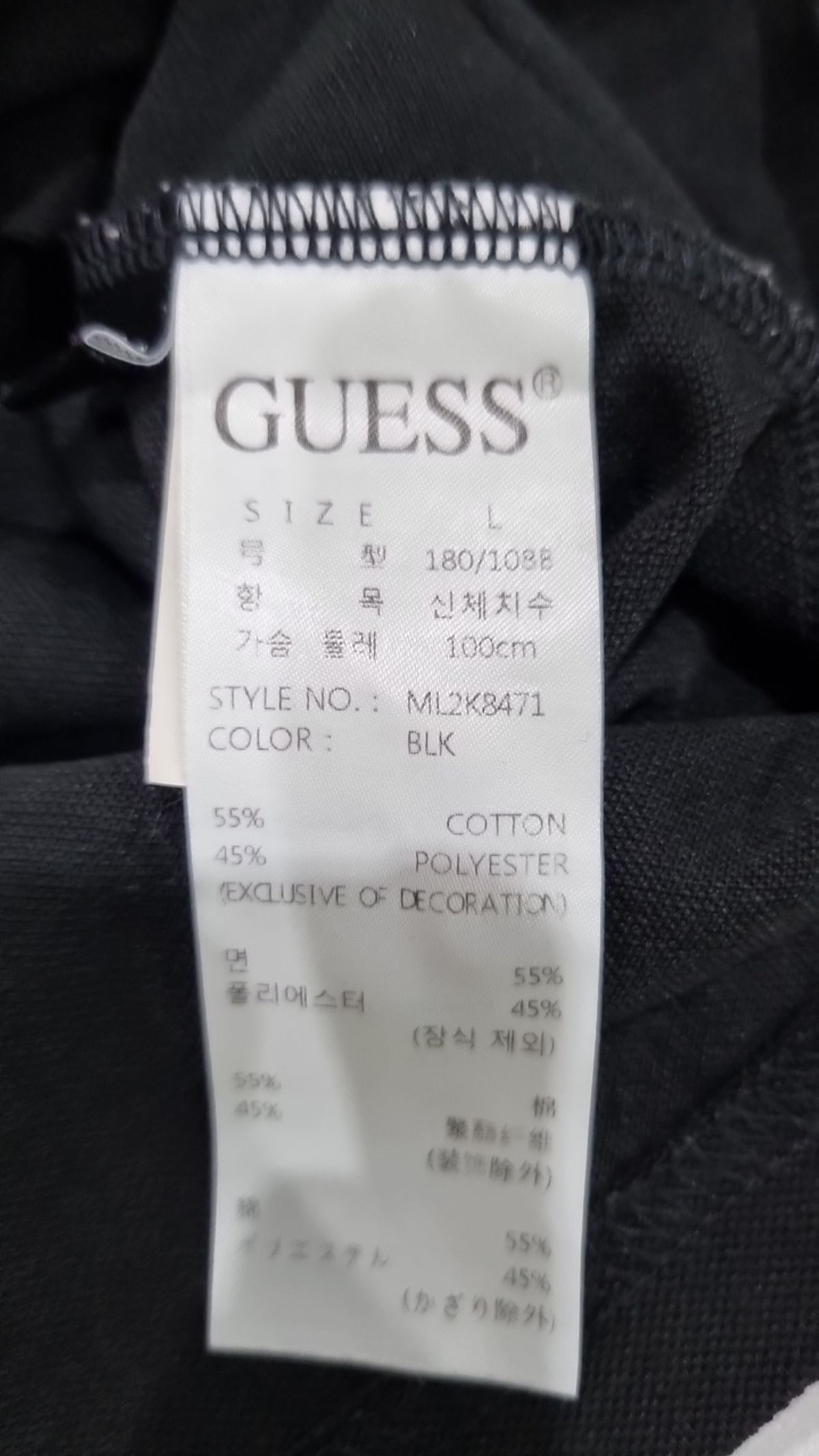 게스(GUESS) 피케/카라 티셔츠 L