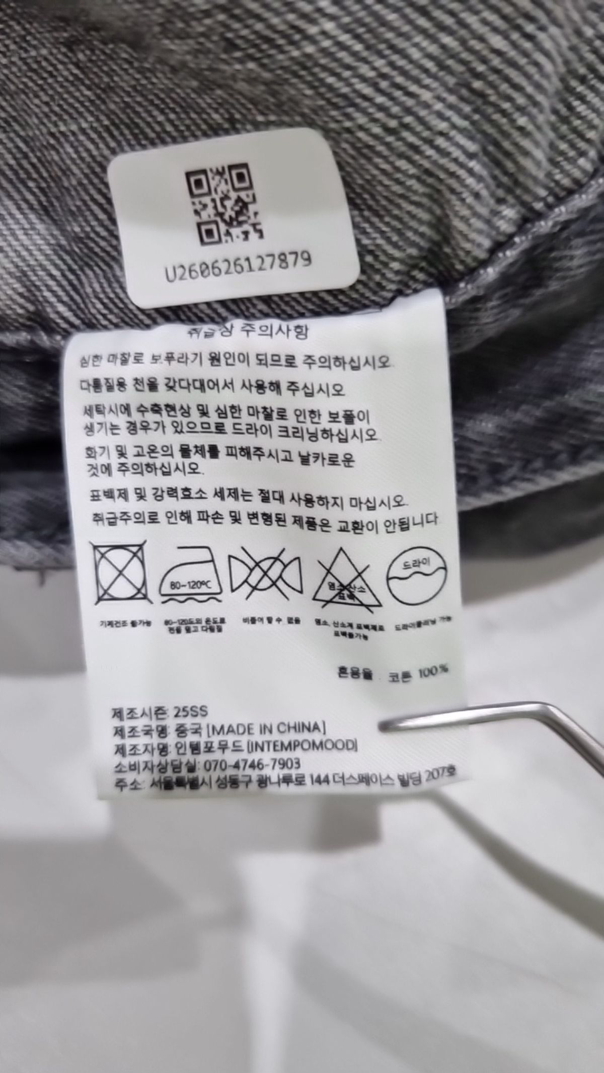 인템포무드(INTEMPOMOOD) 숏팬츠 M