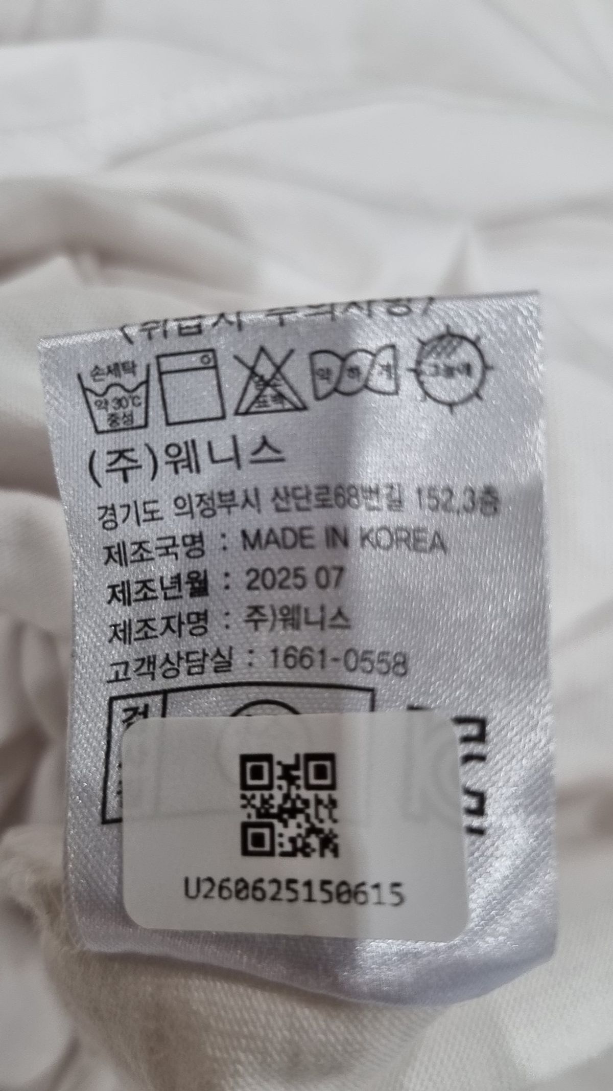 앨빈클로(ALVINCLO) 긴소매 티셔츠 XL
