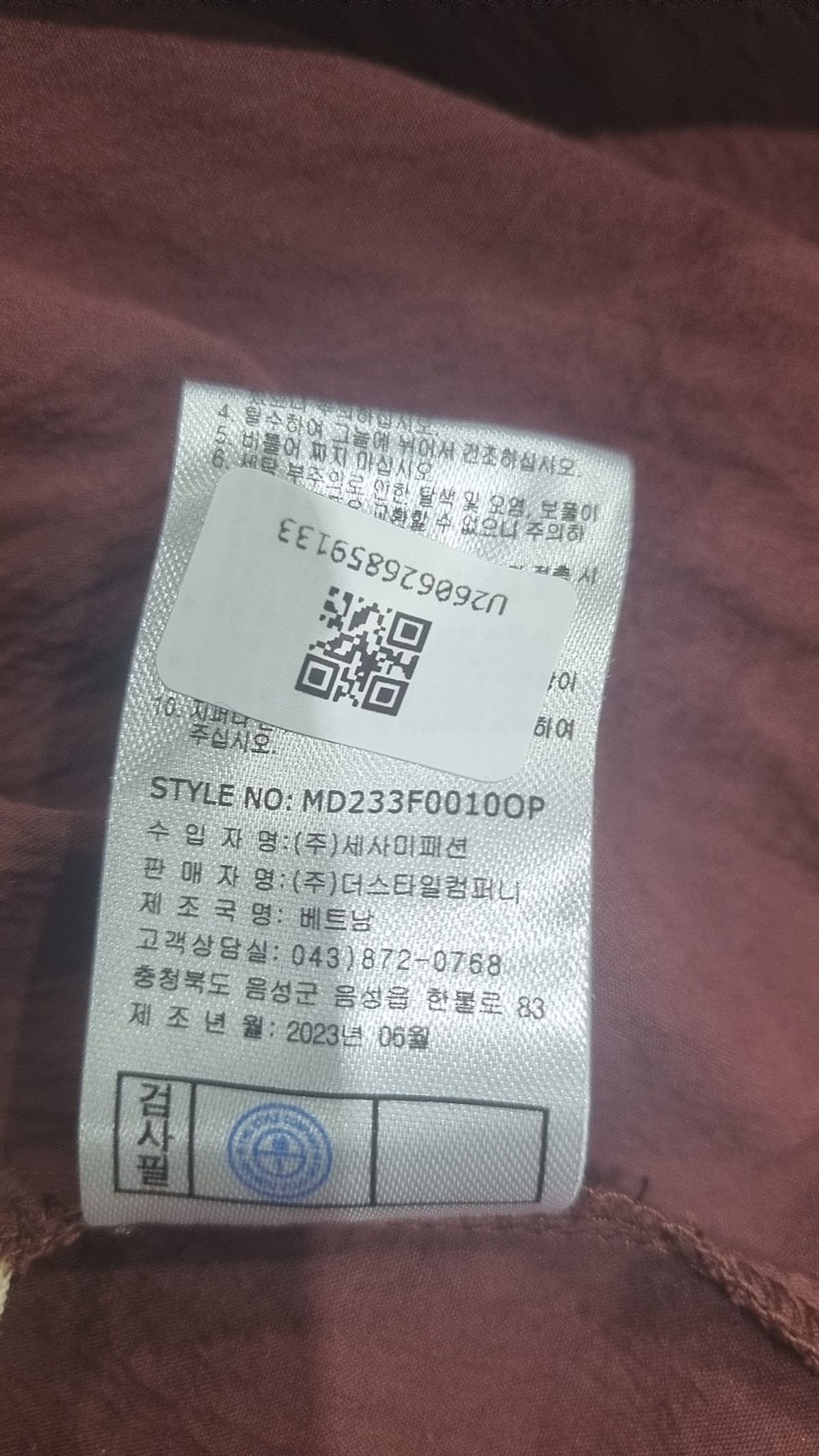 밀라(Milla) 맥시 원피스 85