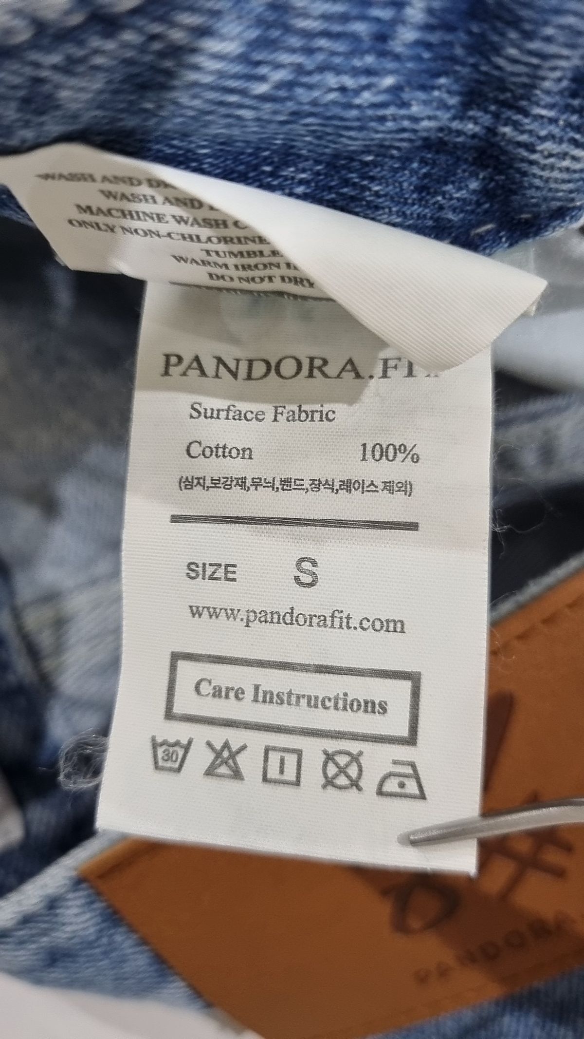 판도라핏(PANDORAFIT) 청/데님 팬츠 1