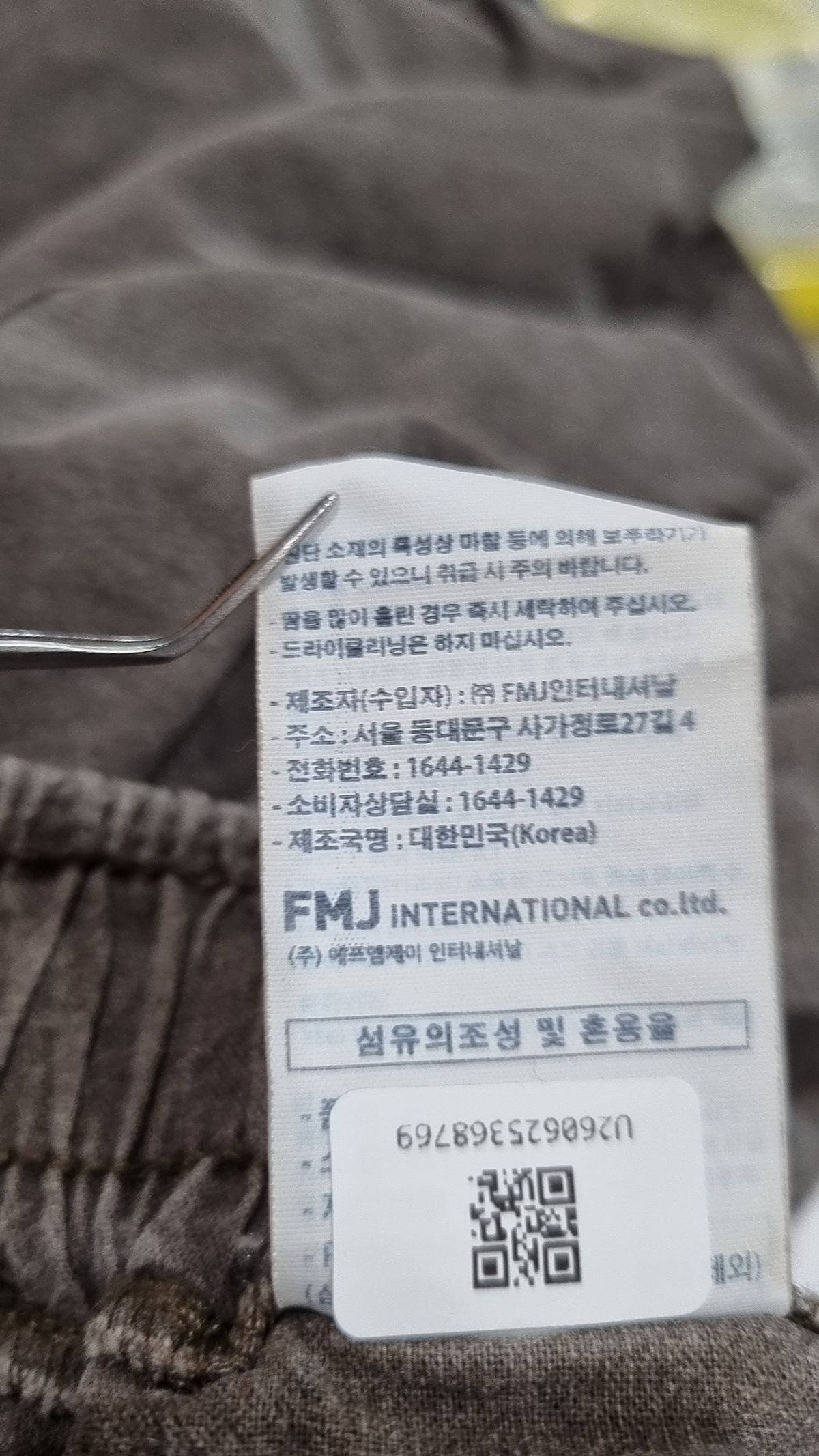 더블유브이프로젝트(WV PROJECT) 코튼 팬츠 M