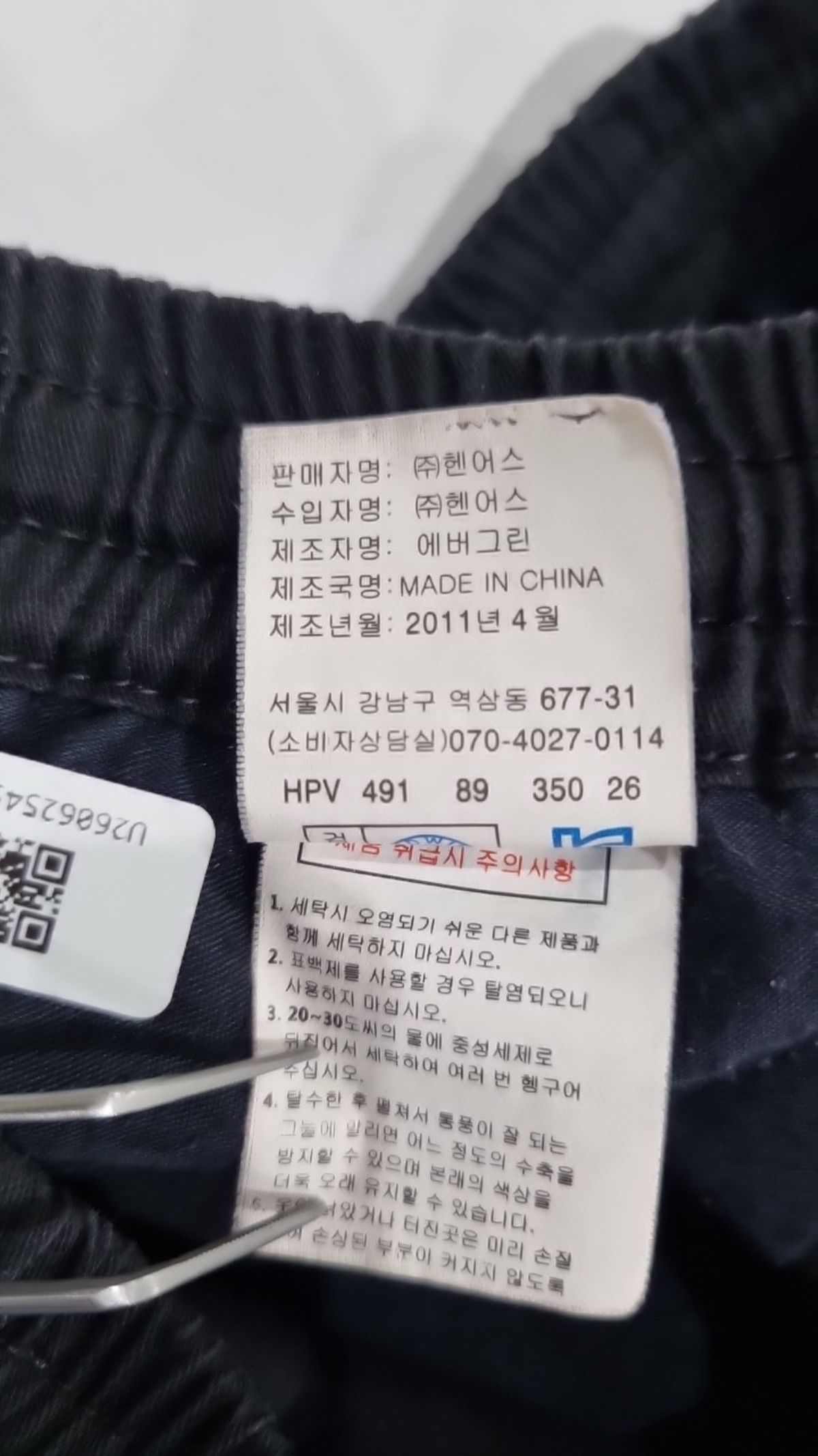 에드윈(EDWIN) 숏팬츠 73