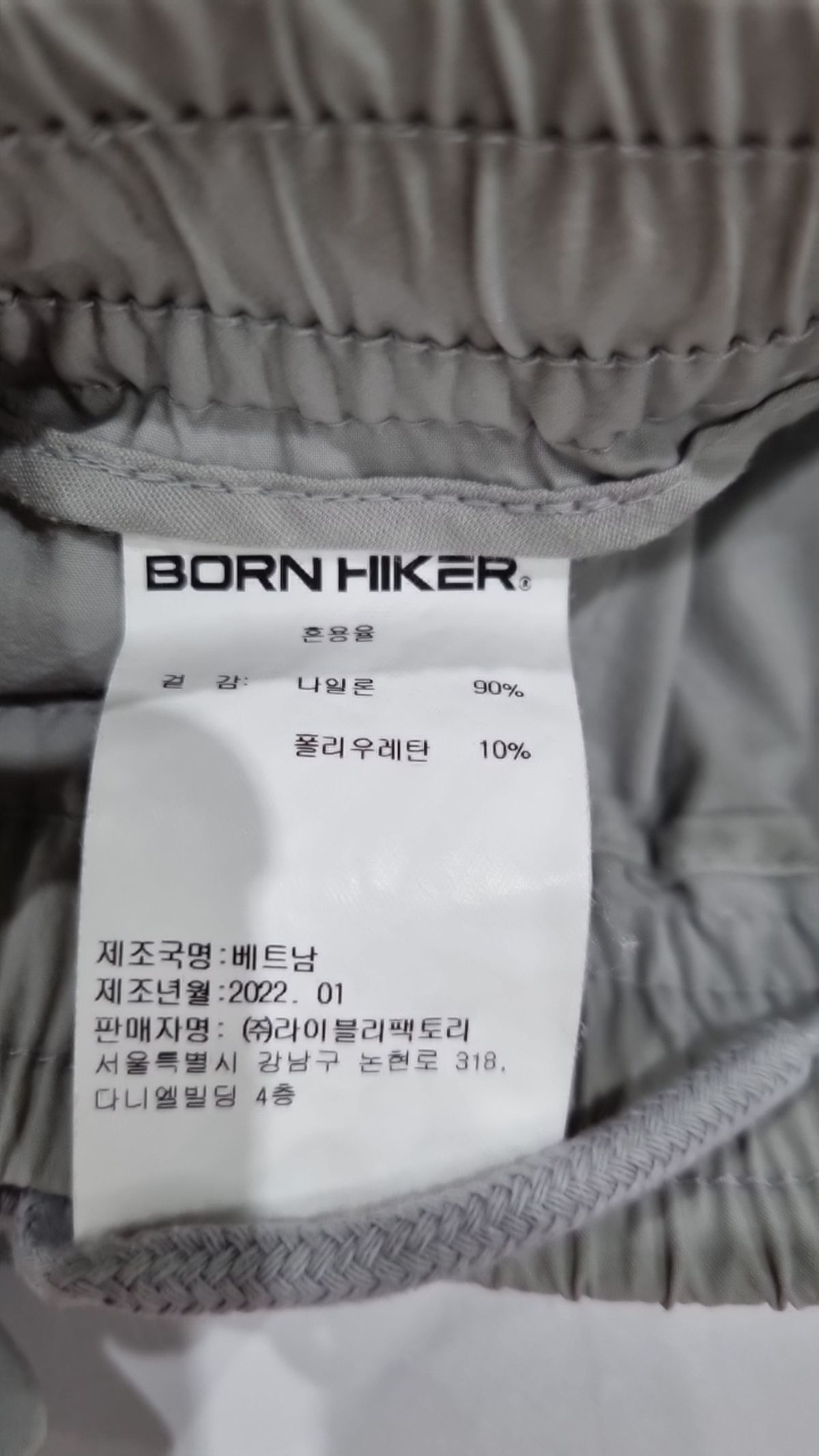 본하이커(BORNHIKER) 조거 팬츠 XL