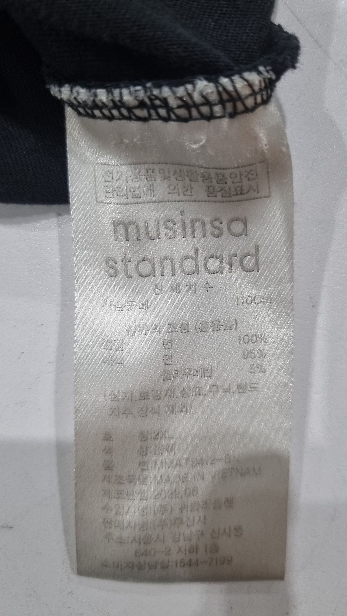 무신사 스탠다드(MUSINSA STANDARD) 반소매 티셔츠 XXL