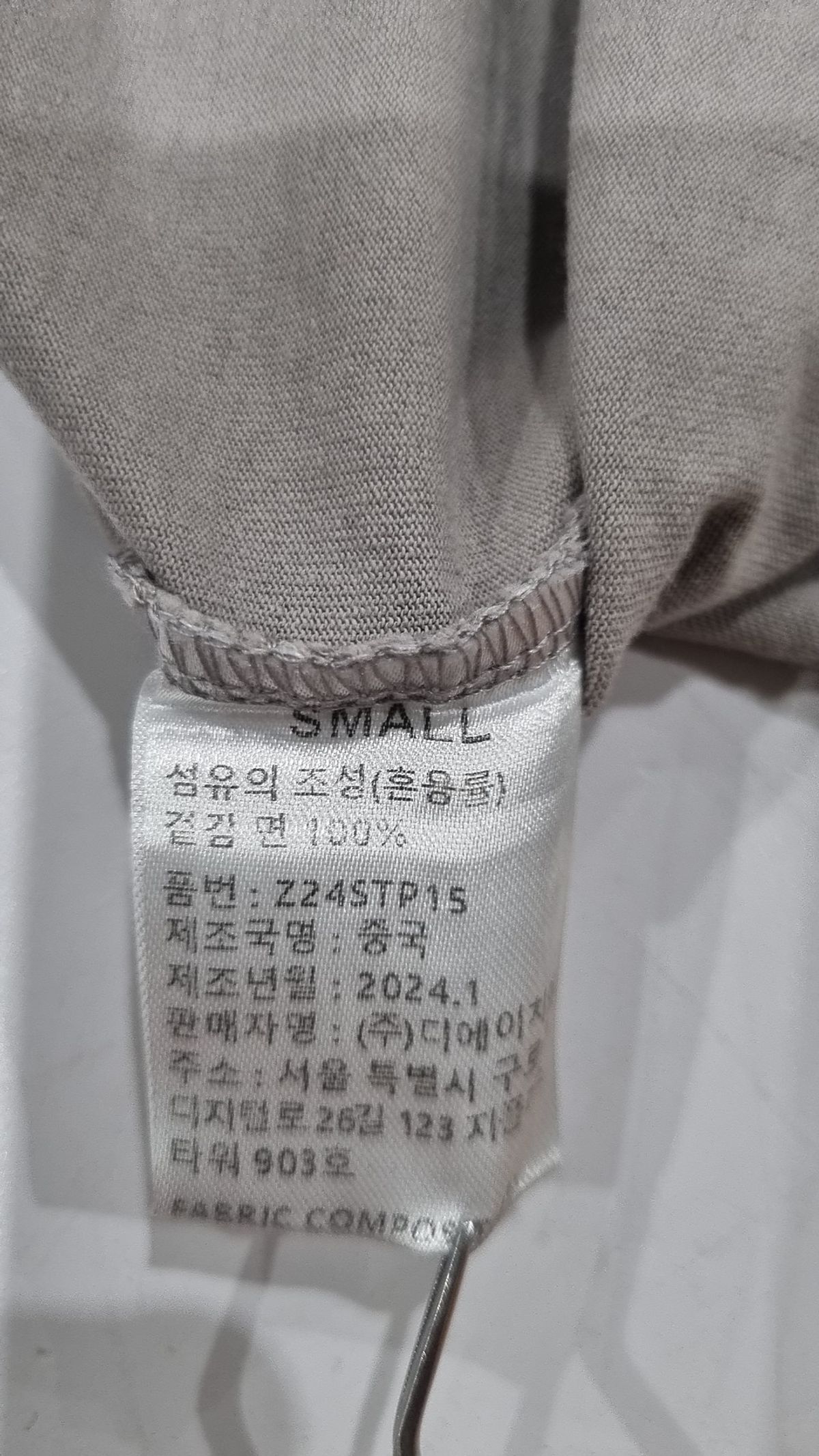 제로플래닛(ZEROPLANET) 후드 티셔츠 S