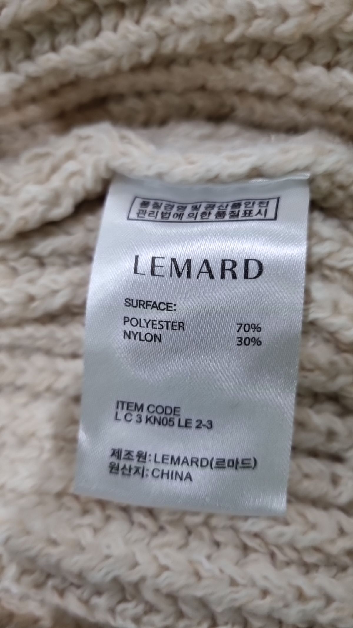 르마드(LEMARD) 카디건 2