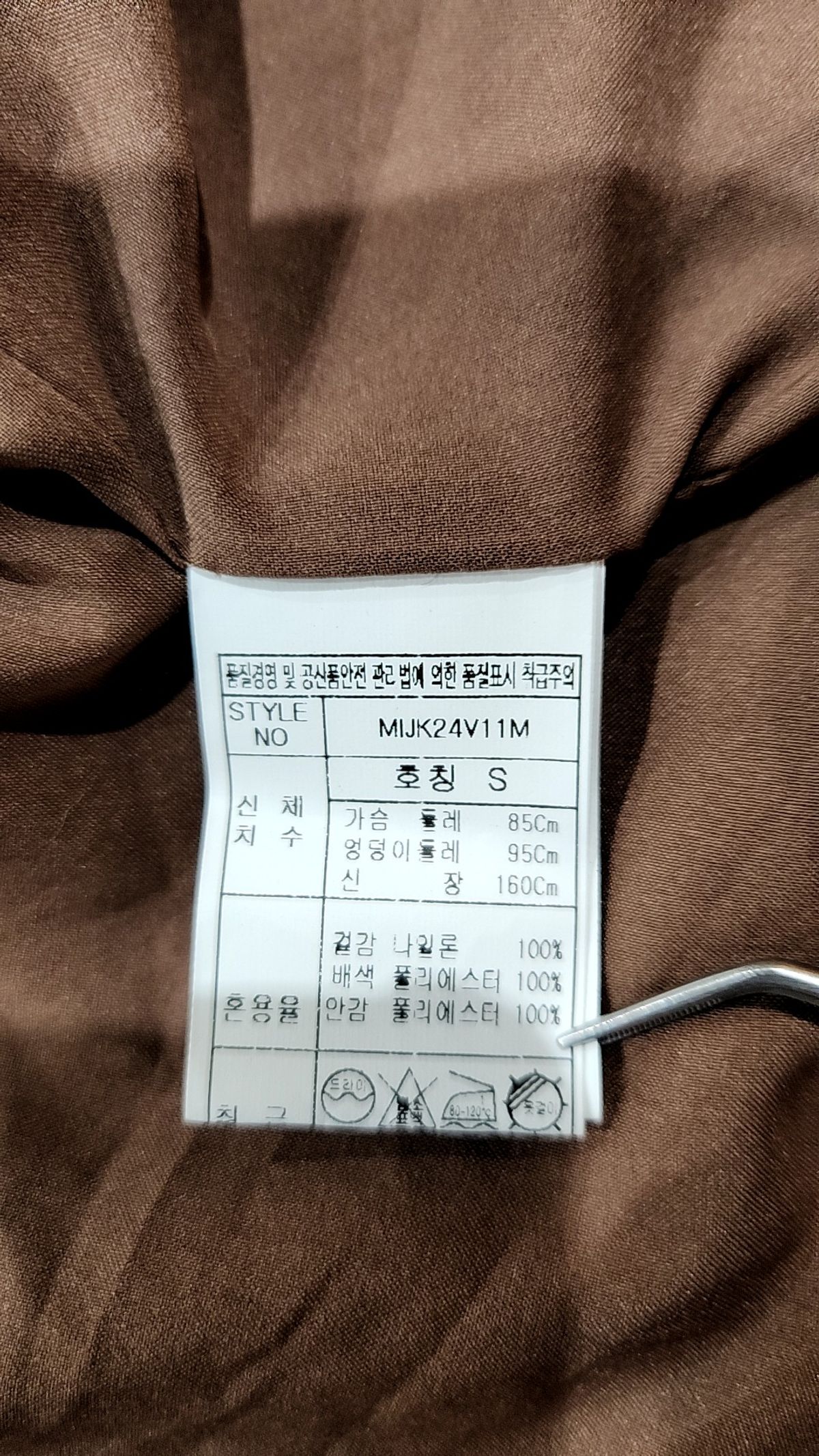 문수권세컨 x 미쏘(MSKN2ND x MIXXO) 슈트/블레이저 재킷 S