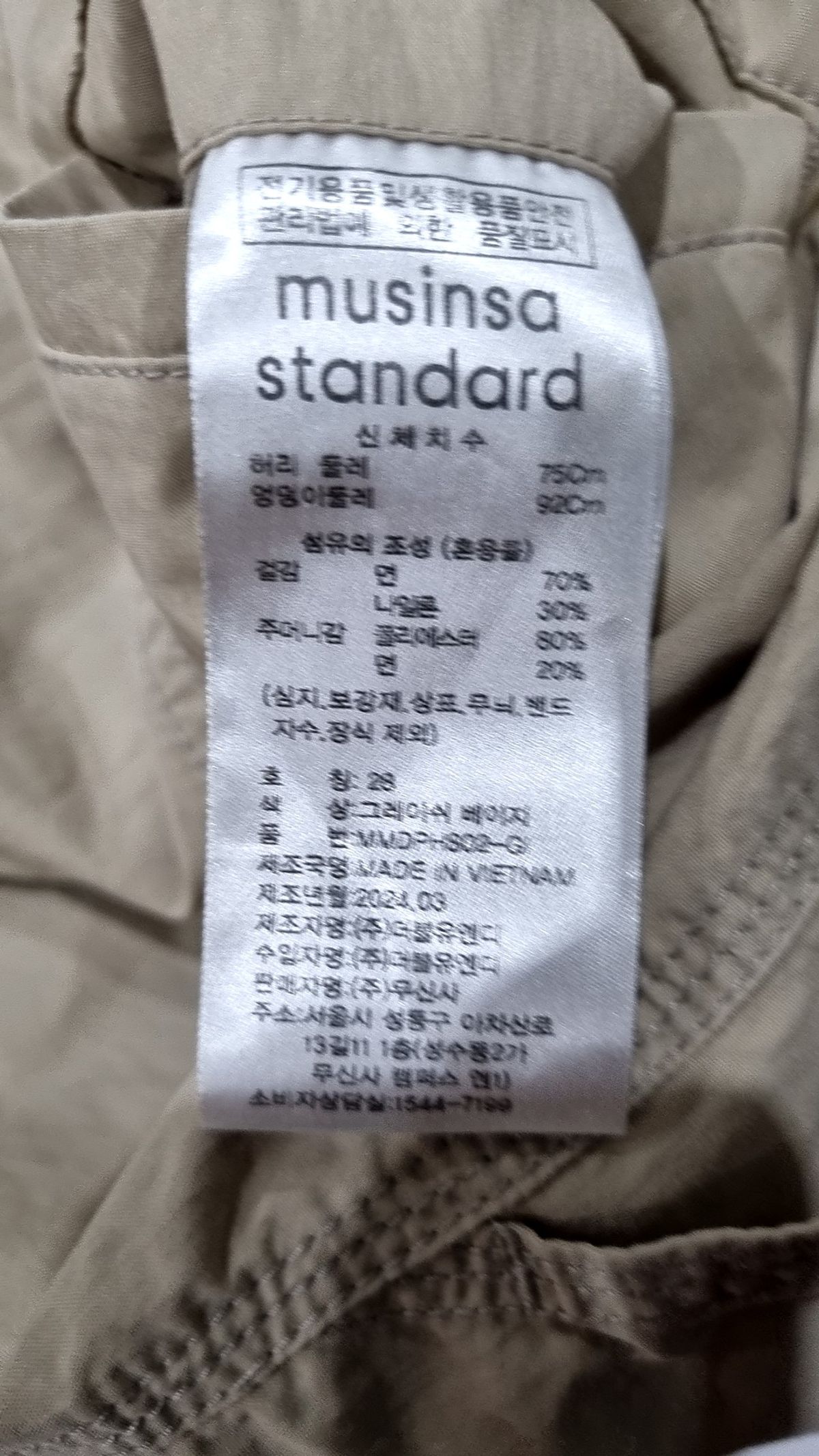 무신사 스탠다드(MUSINSA STANDARD) 숏팬츠 28