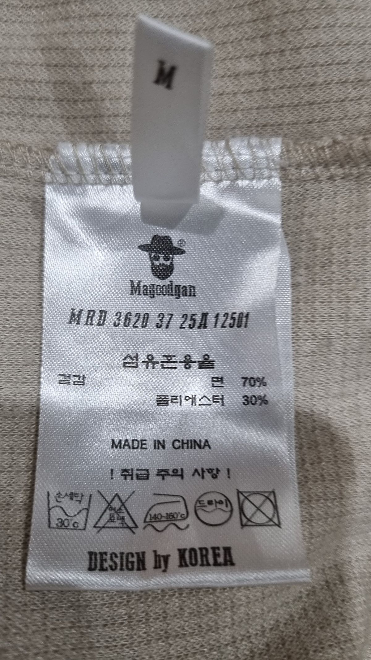 맥우드건(MAGOODGAN) 반소매 티셔츠 M