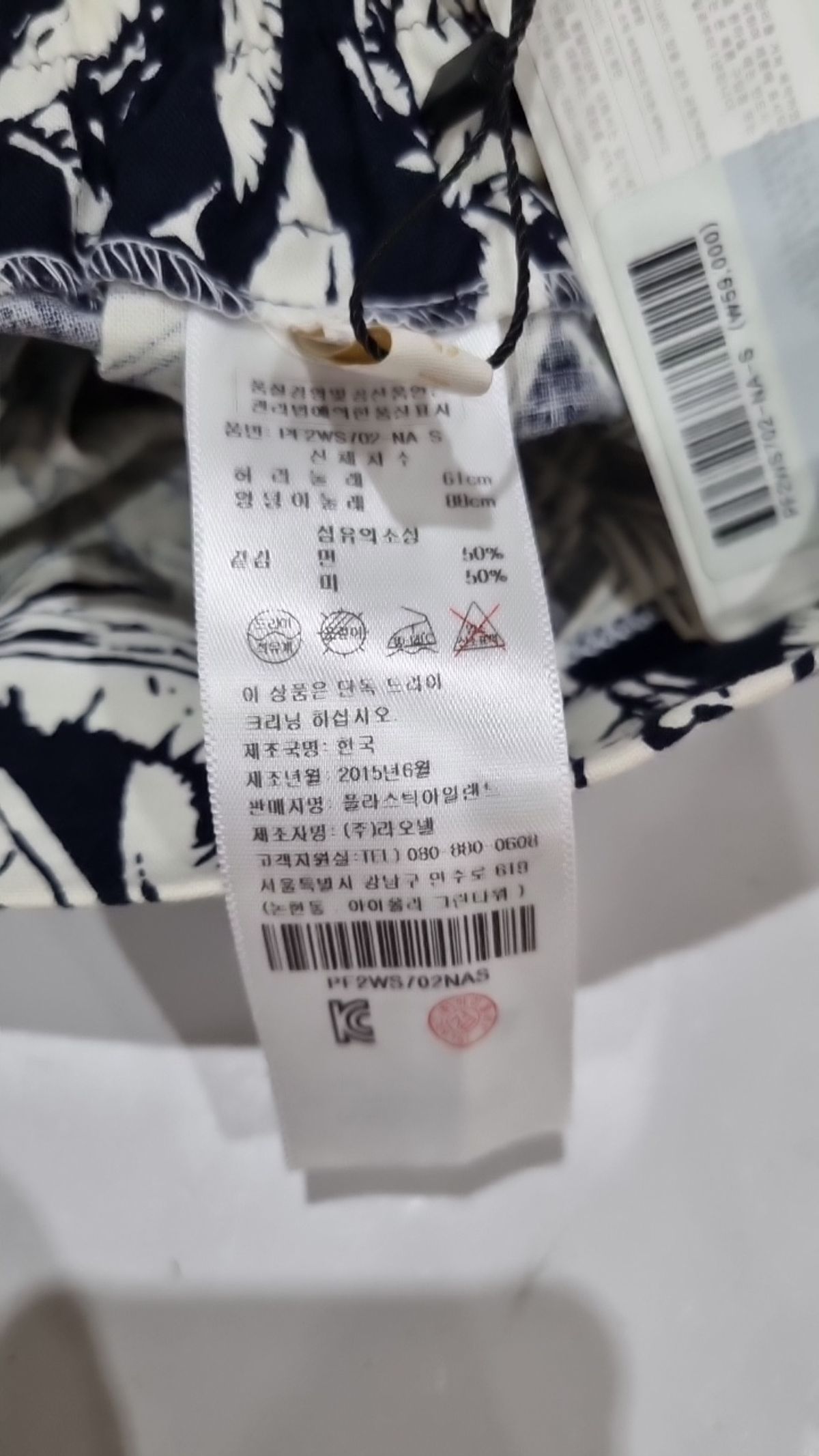 플라스틱 아일랜드(PLASTIC ISLAND) 미니 원피스 S
