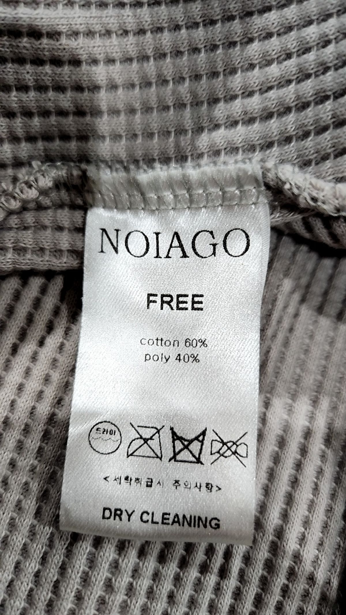 노이아고(NOIAGO) 기타 상의 FREE