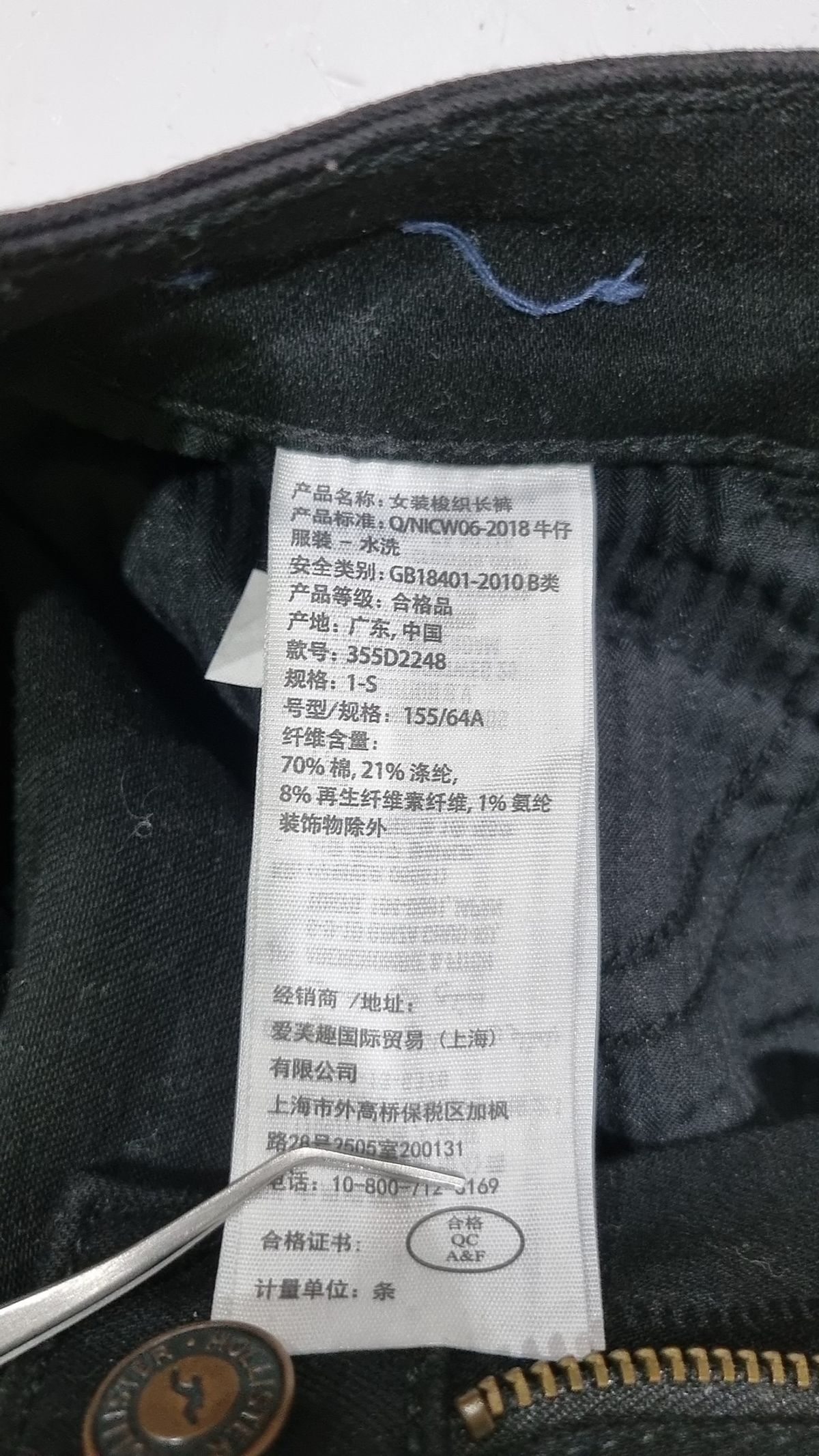 홀리스터(HOLLISTER) 청/데님 팬츠 25