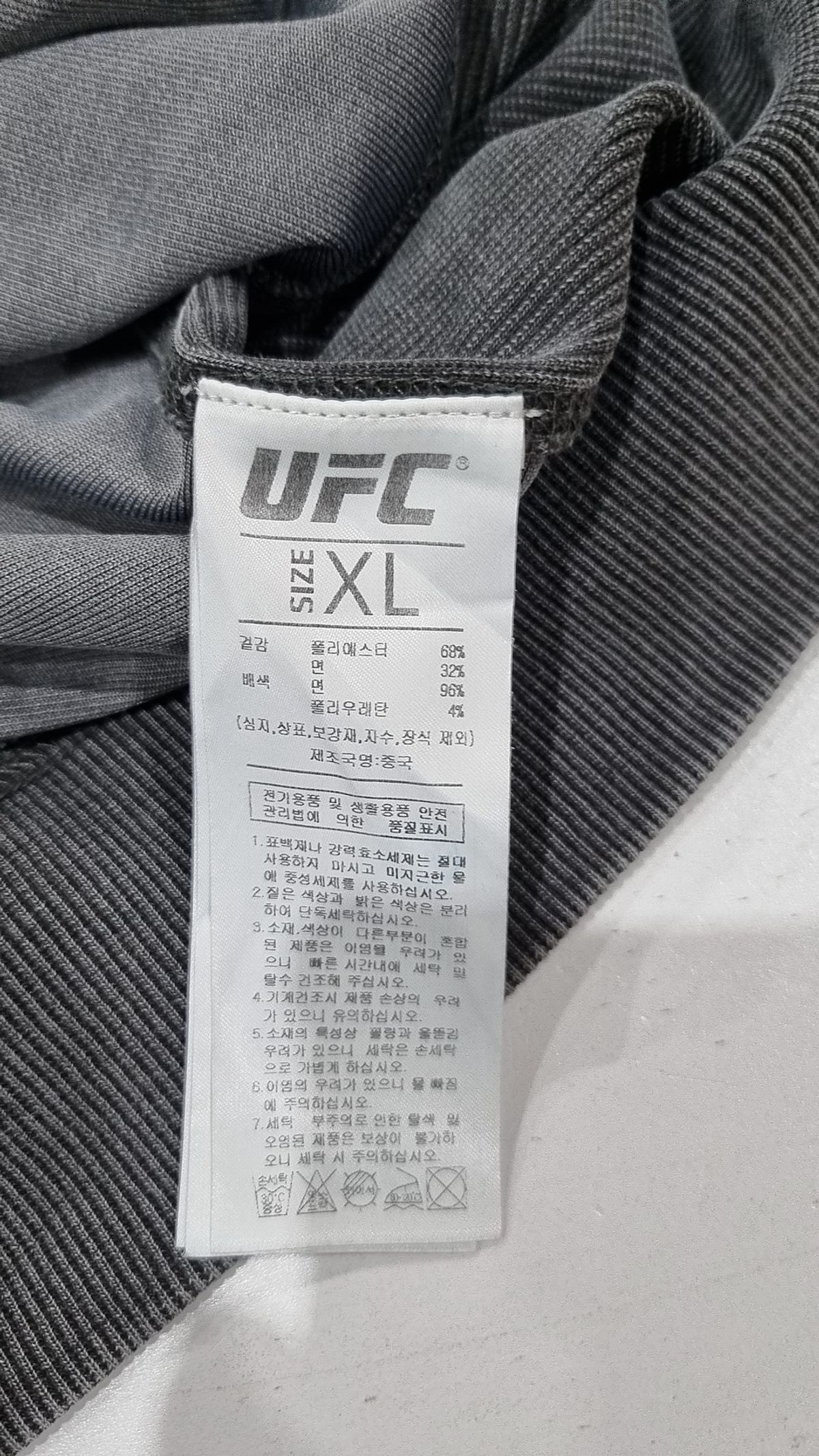 유에프씨 화장품(UFCACTIVESKINCARE) 후드 집업 XL