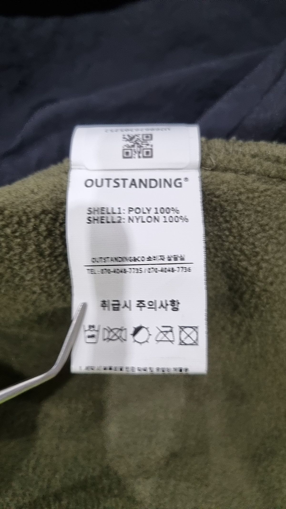 아웃스탠딩(OUTSTANDING) 플리스 3