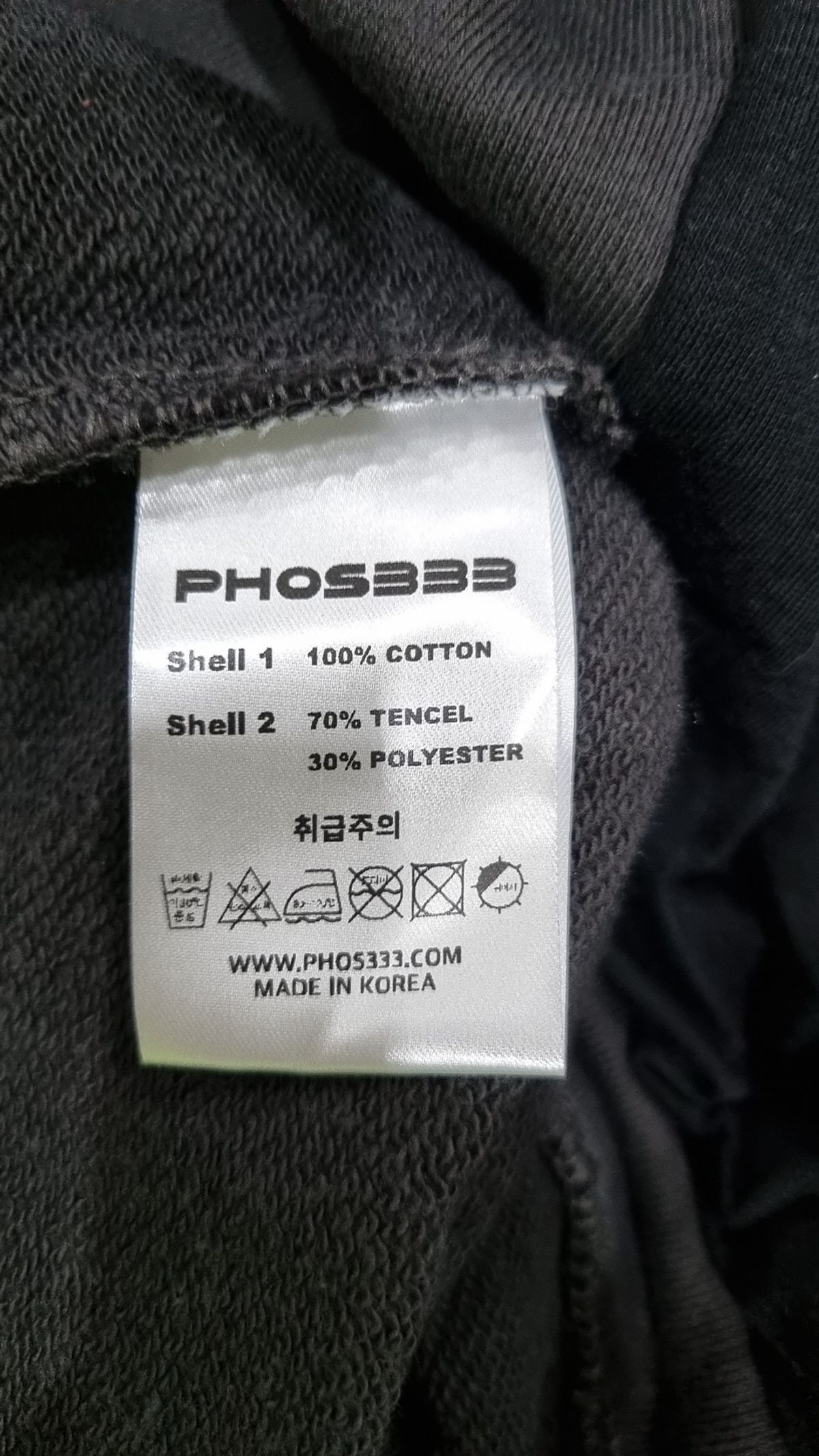 포스333(PHOS333) 베스트 M