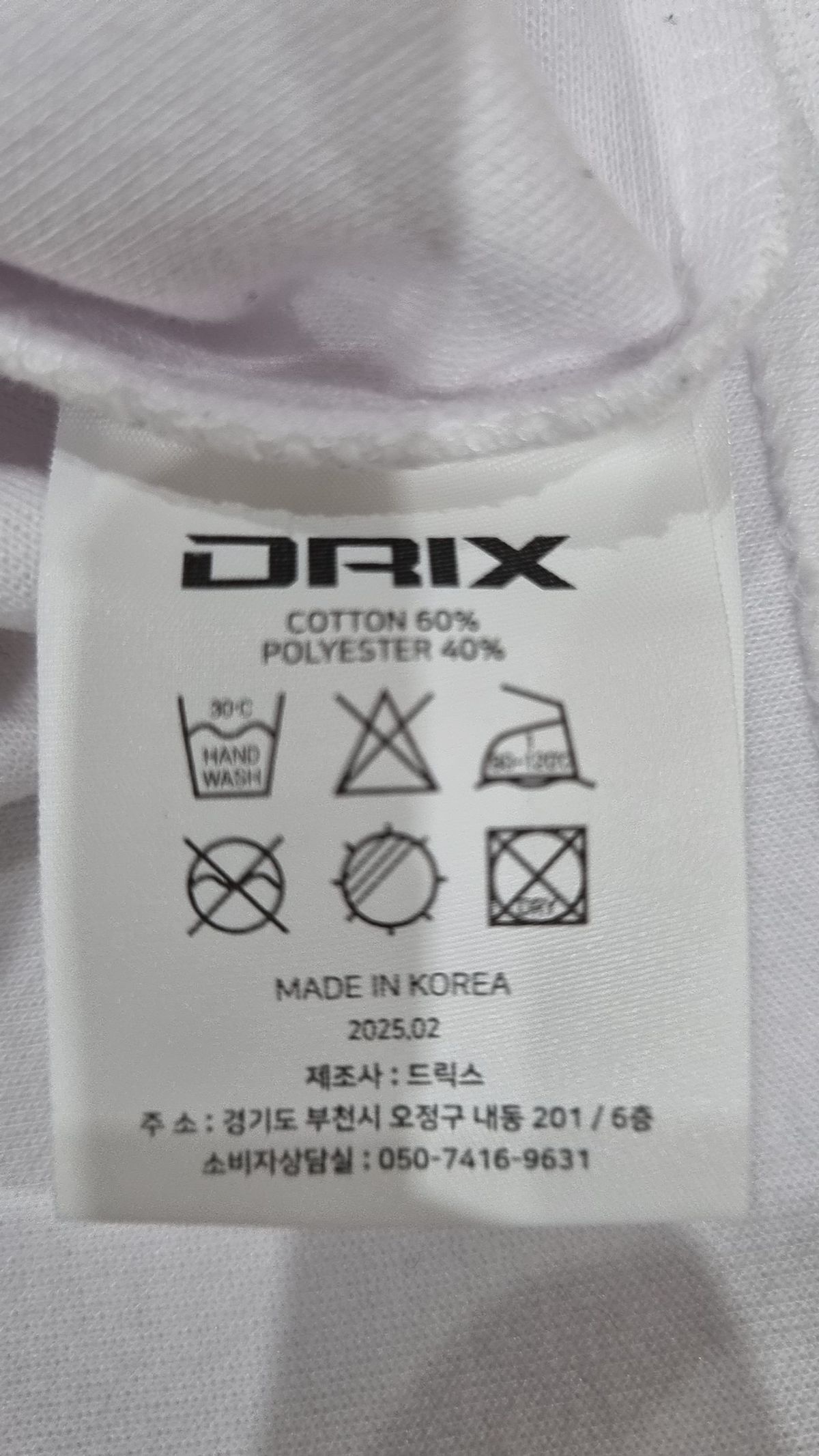 드릭스(DRIX) 반소매 티셔츠 XL