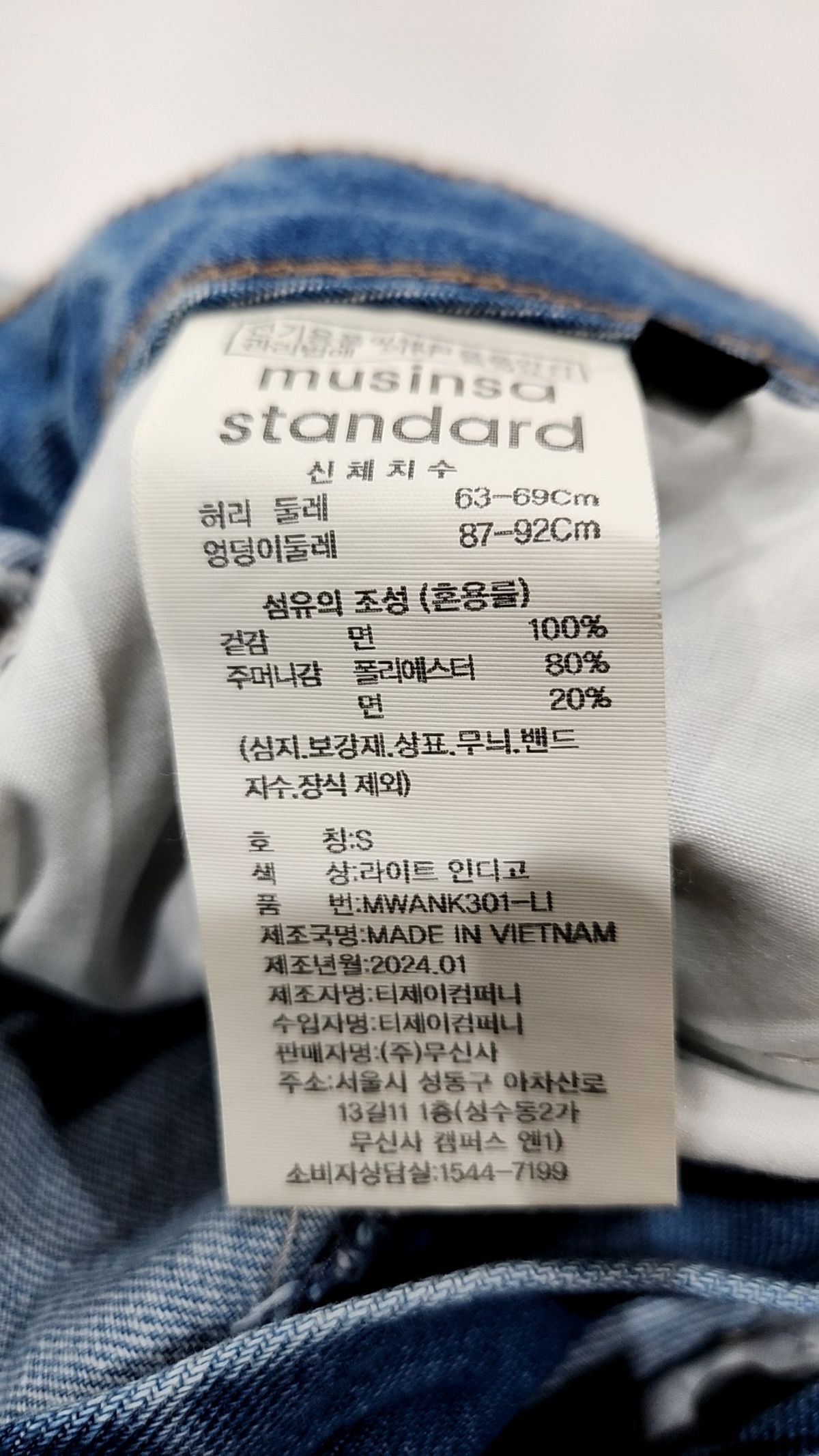 무신사 스탠다드(MUSINSA STANDARD) 미니스커트 S