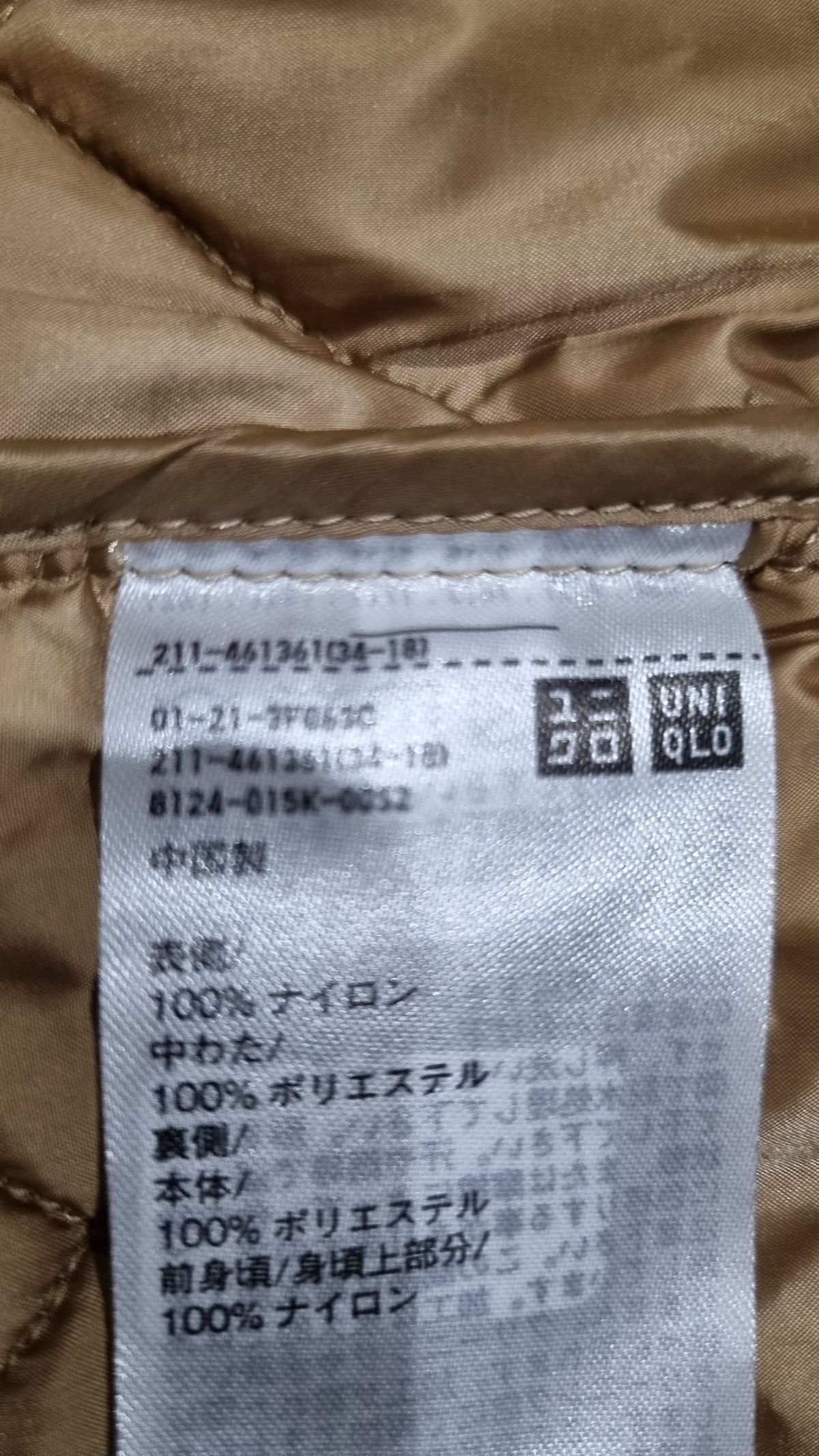 유니클로(UNIQLO) 롱 패딩/롱 헤비 아우터 S